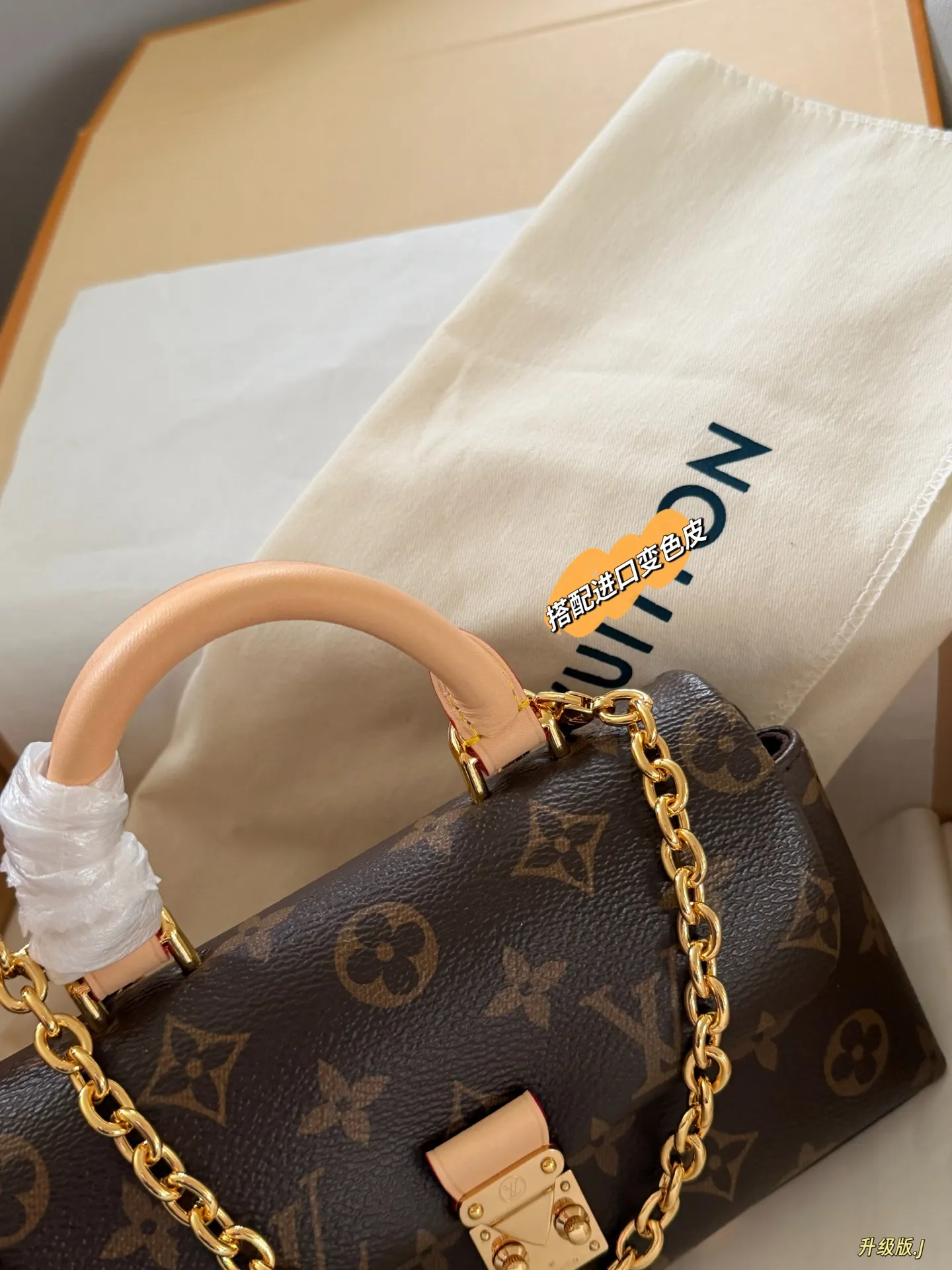Nano Madeline Monogram Top-Handle Bag D32018001 — view 5
