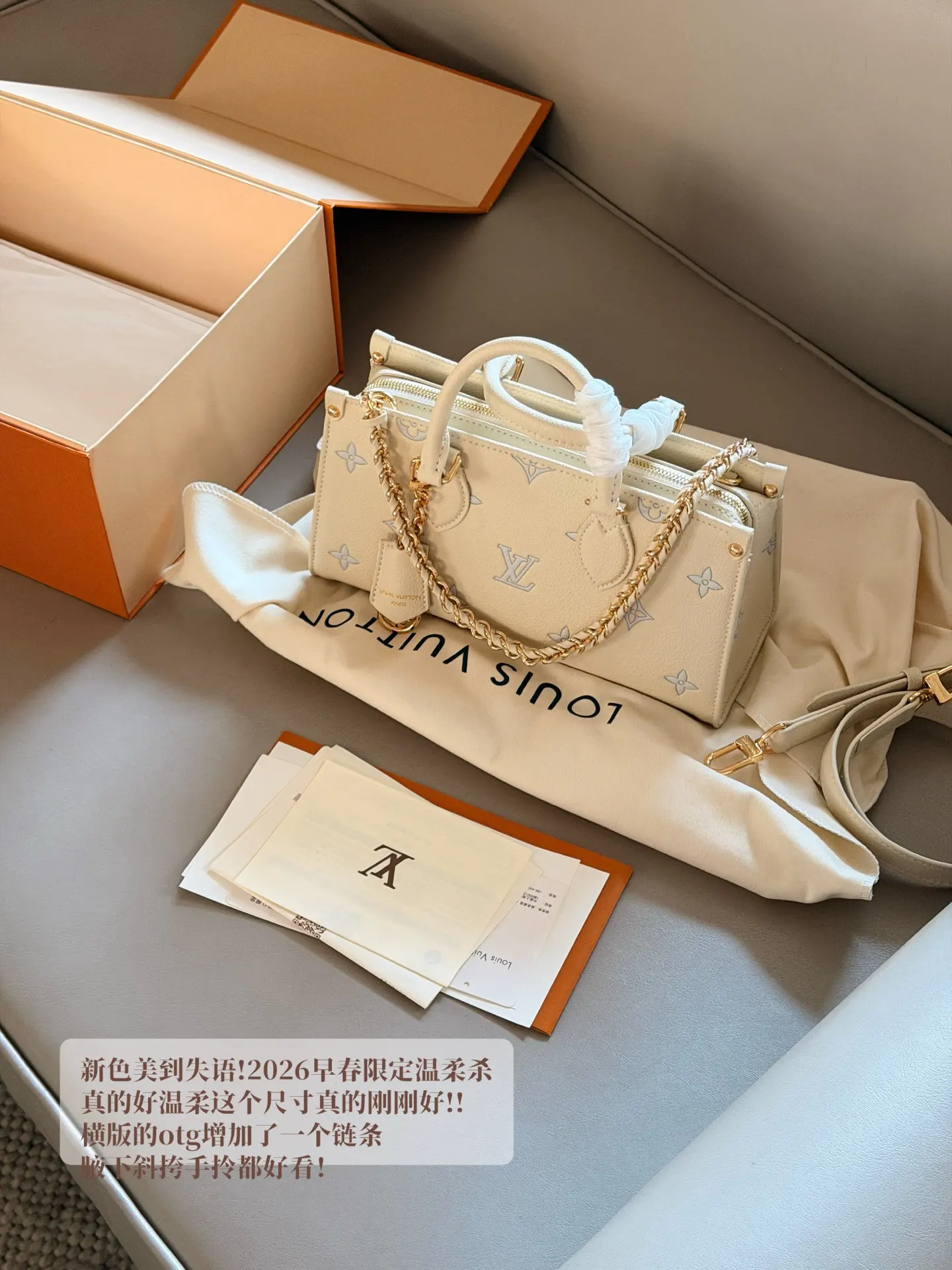 OnTheGo East West Monogram Top-Handle Bag D32018076
