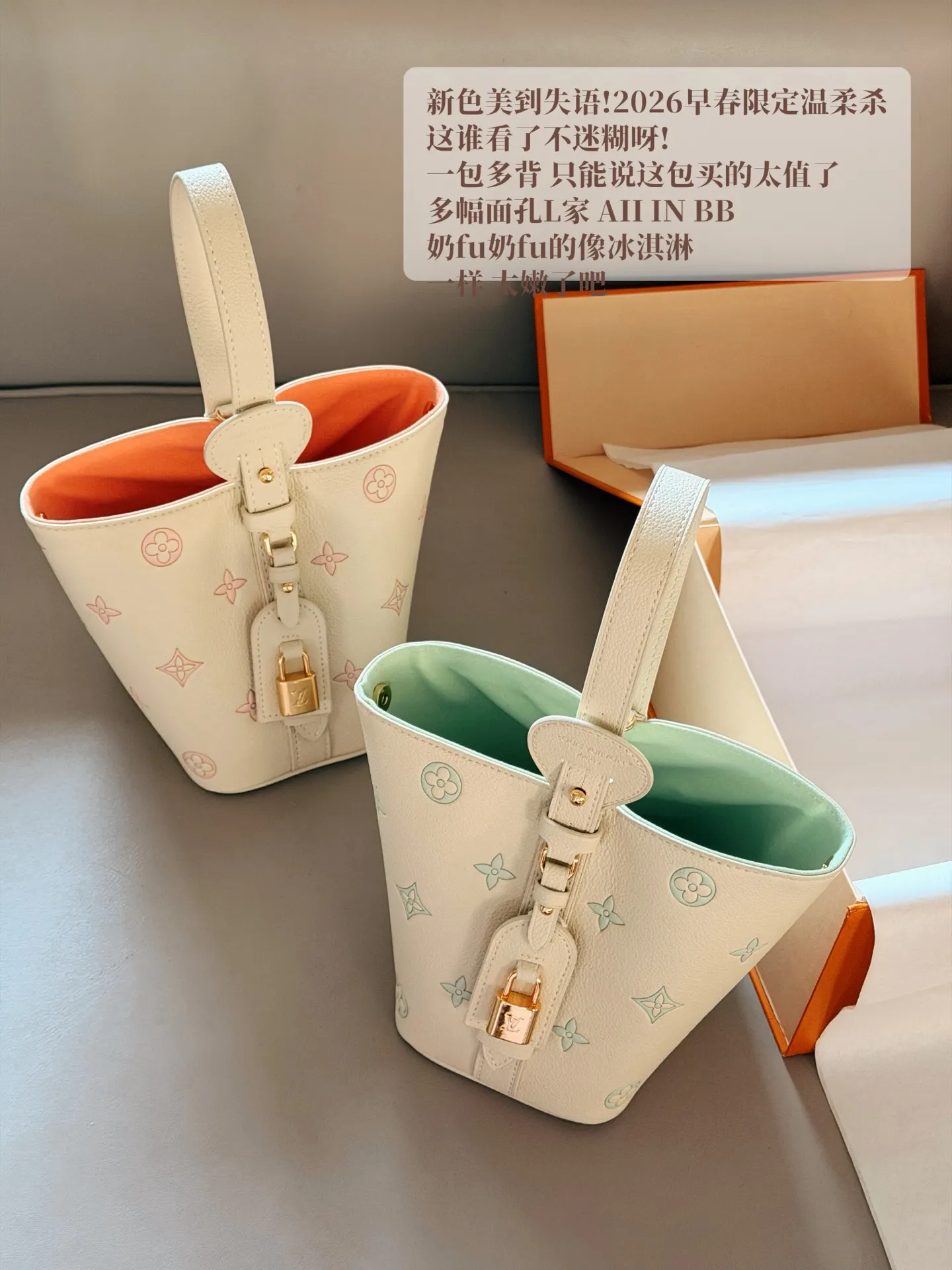 Monogram Embossed Leather Bucket Bag D32018074