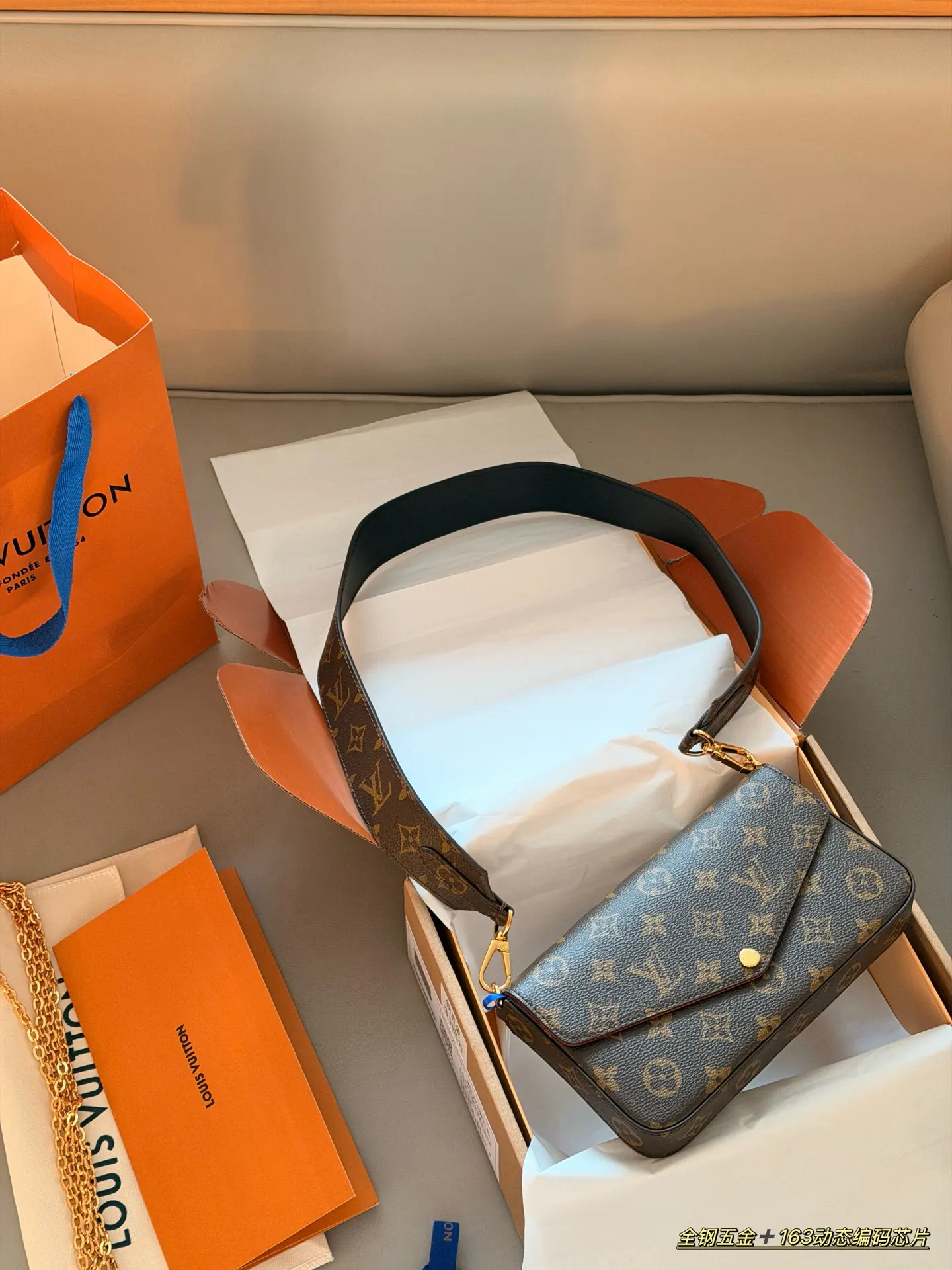 Monogram Canvas Pochette Accessoires Set D33018217 — view 2