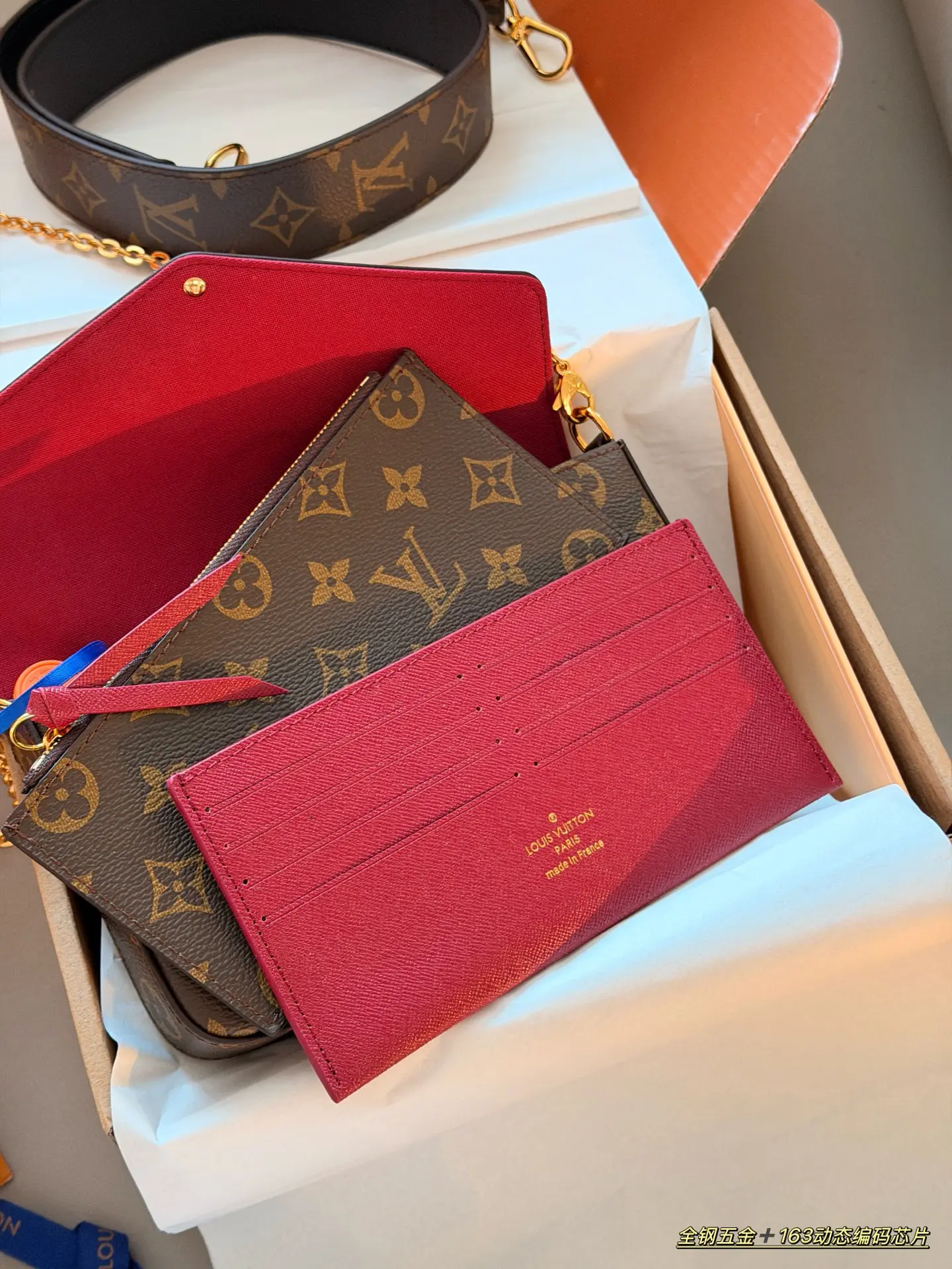 Monogram Canvas Pochette Accessoires Set D33018217 — view 5