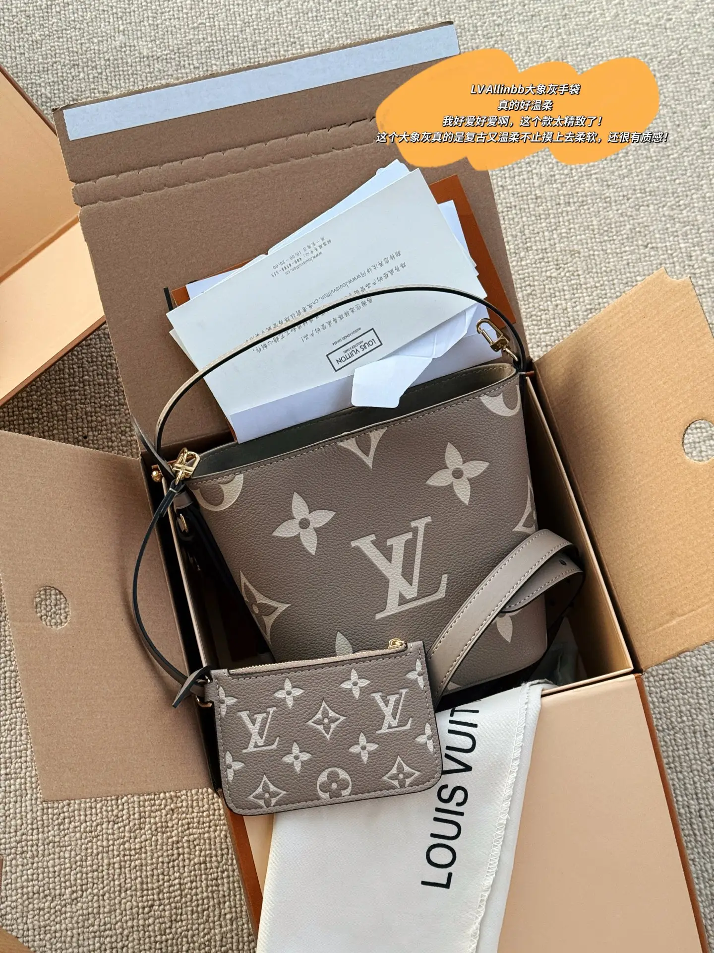 Monogram Empreinte All In BB Bucket Bag D33018221