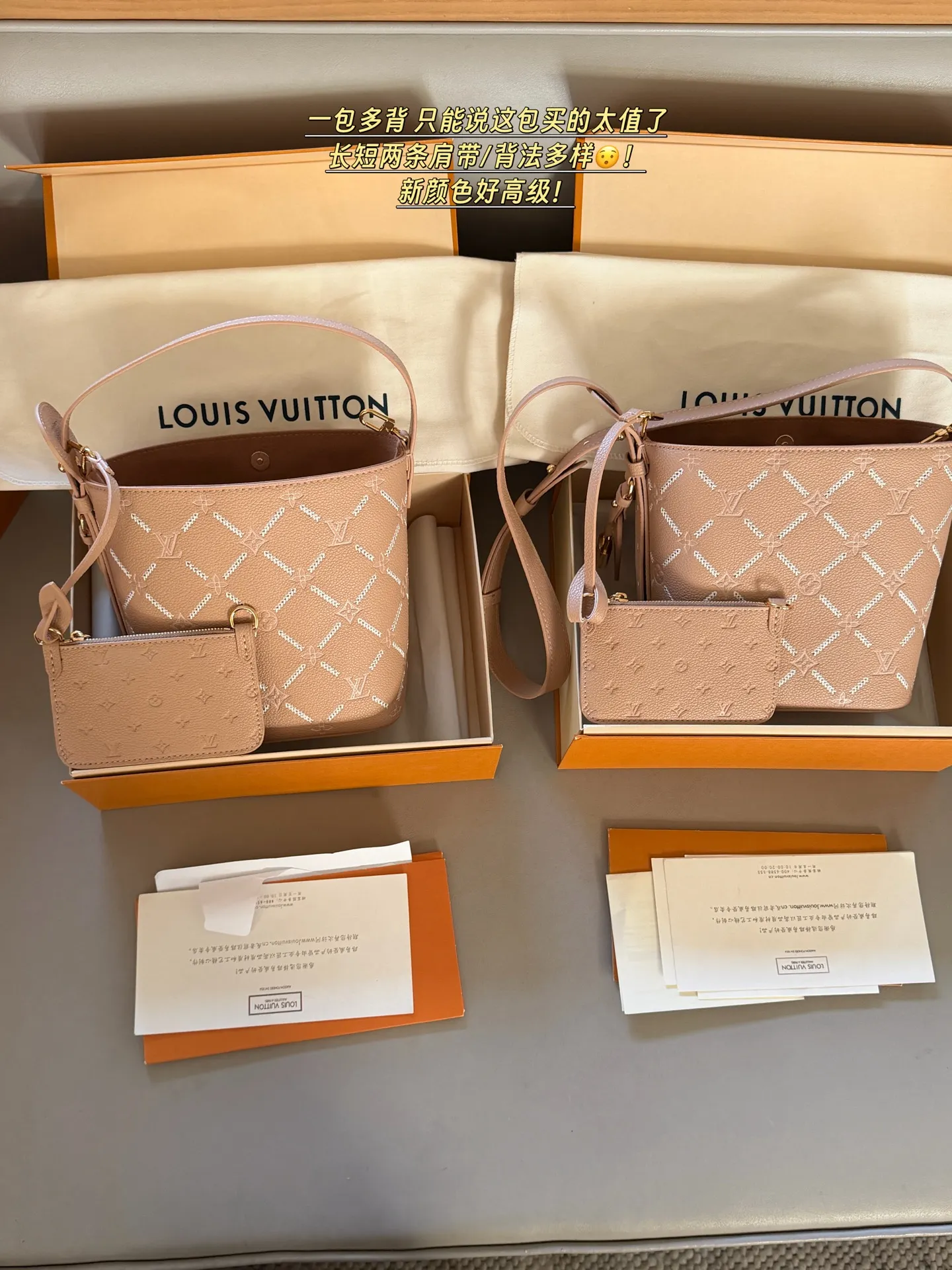 LV All In BB Monogram Empreinte Bucket Bag D33018013