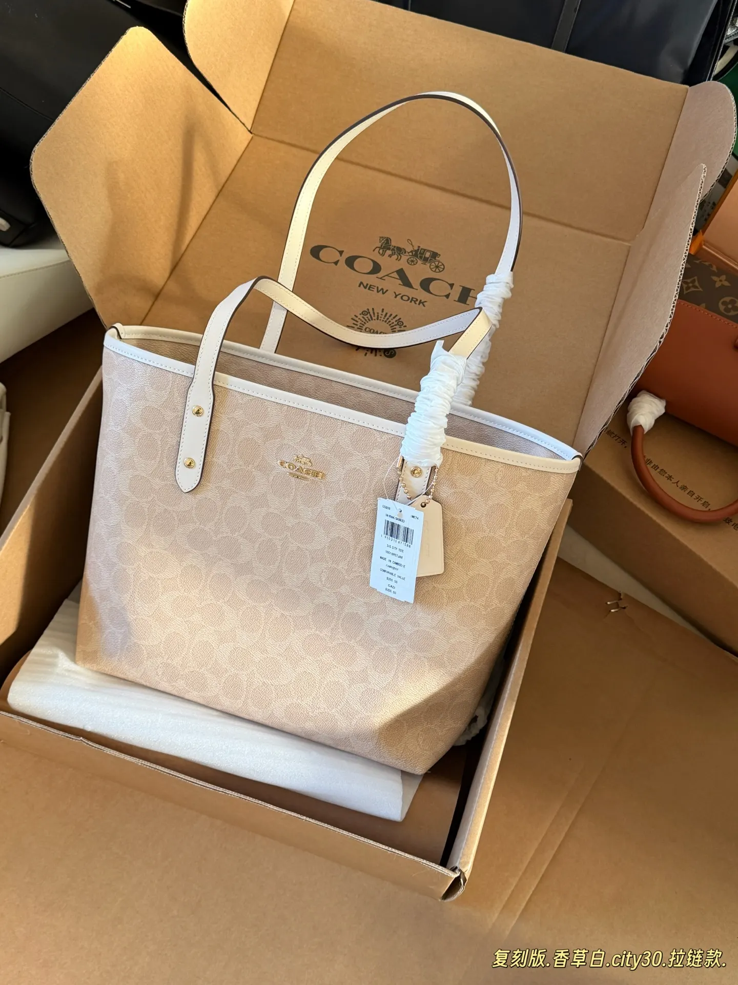 Coach Monogram Zip-Top Tote Bag D33018205 — view 2