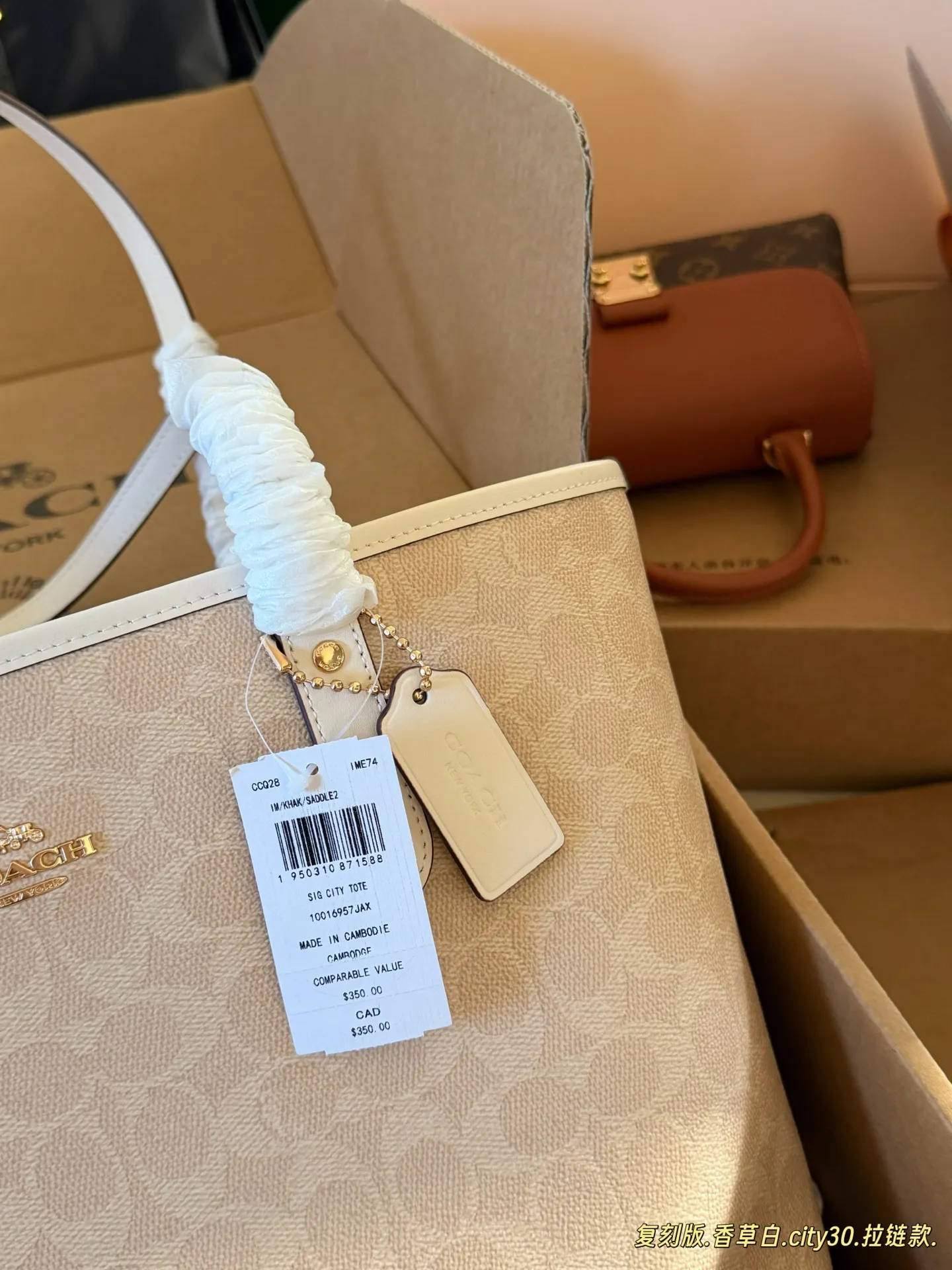 Coach Monogram Zip-Top Tote Bag D33018205 — view 3