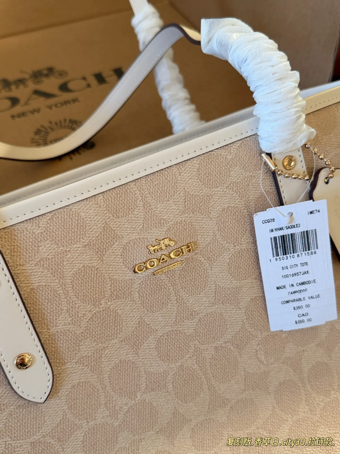 Coach Monogram Zip-Top Tote Bag D33018205 — view 4
