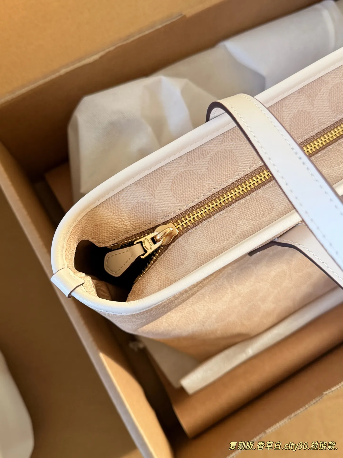 Coach Monogram Zip-Top Tote Bag D33018205 — view 8