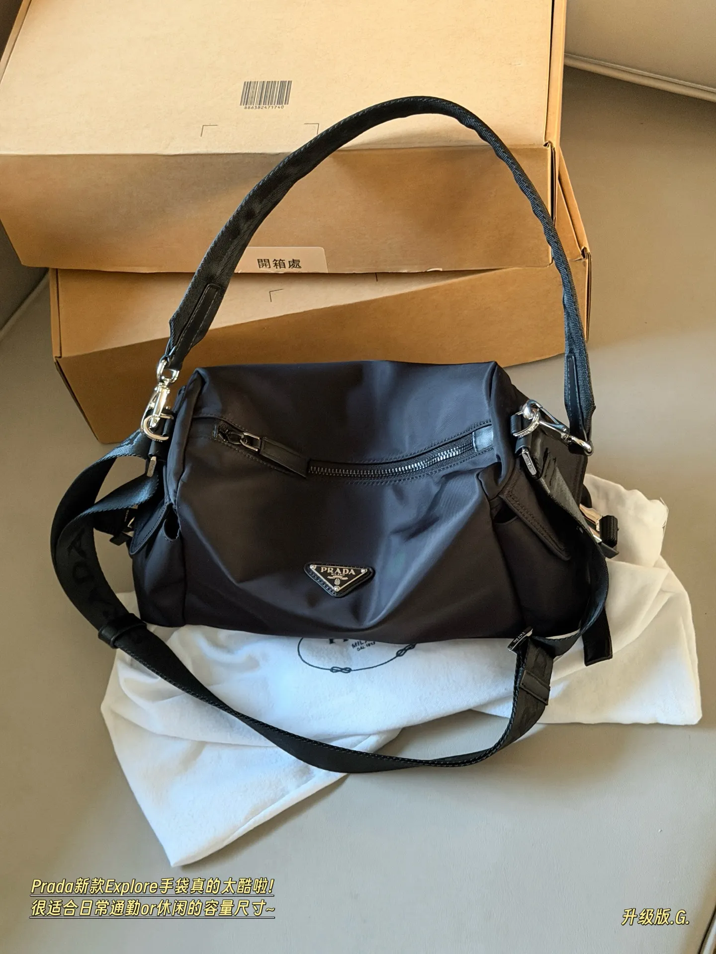 Explore Nylon Shoulder Bag D33518368