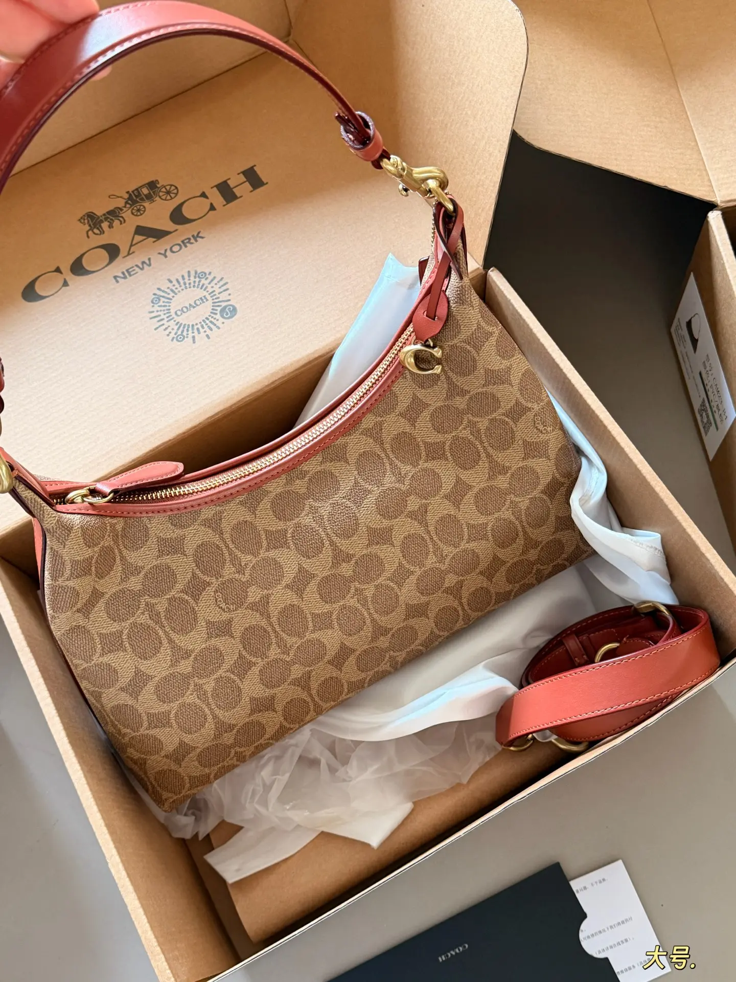 Juliet 30 Monogram Shoulder Bag D33518382 — view 2