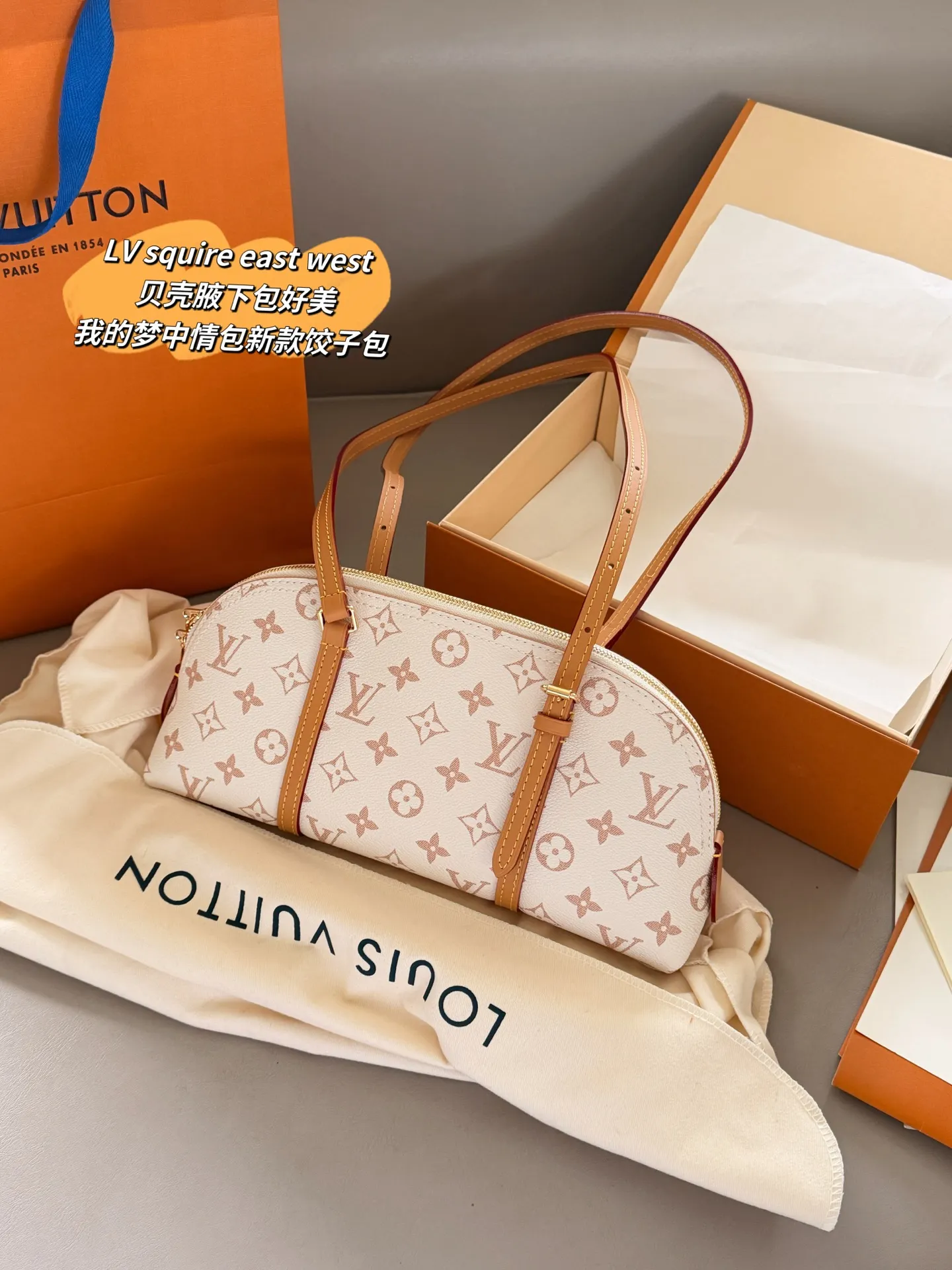 Squire East West Monogram Shoulder Bag D35518114