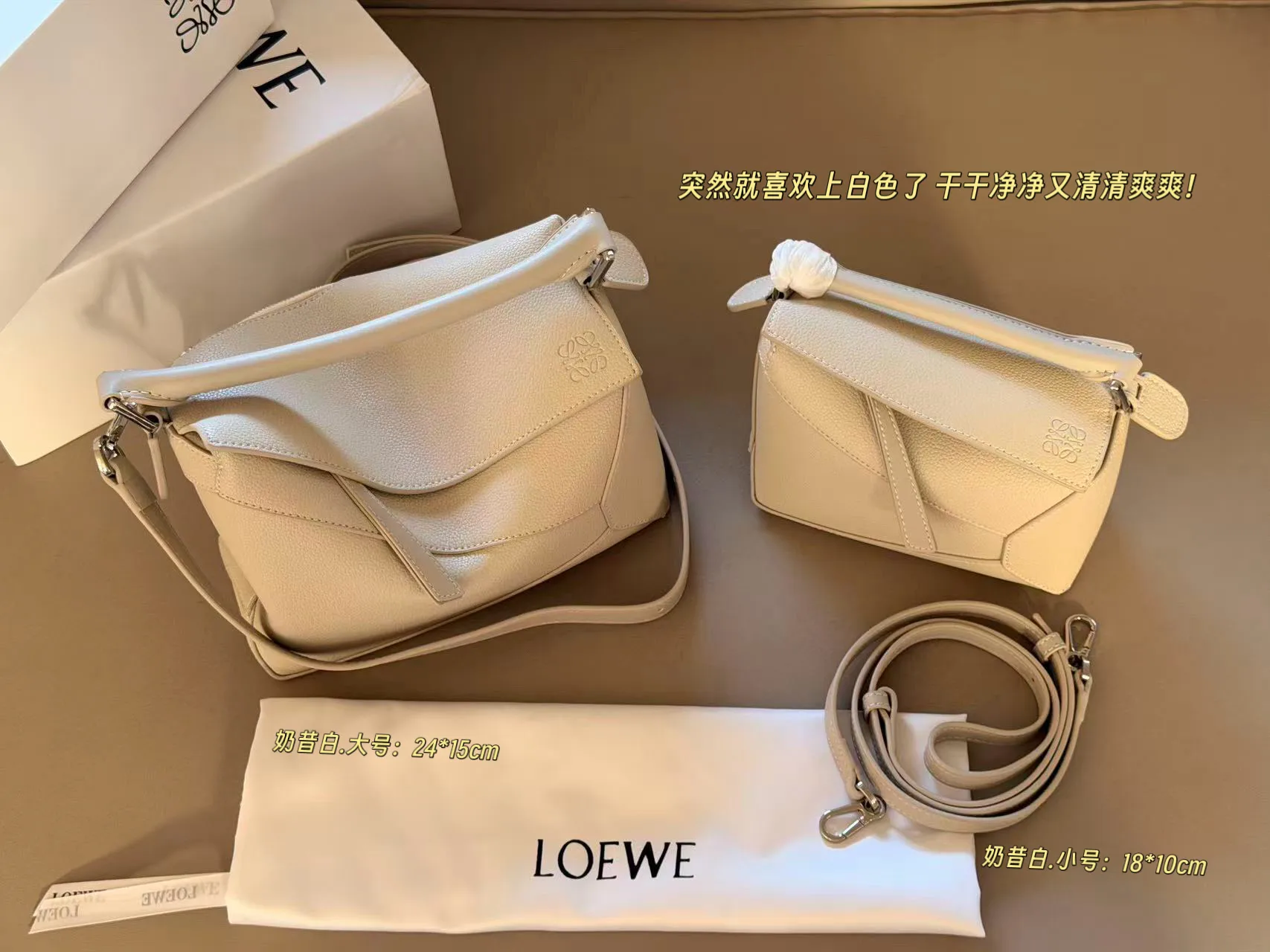 Loewe Puzzle Grained Leather Bag D35518280 — view 10