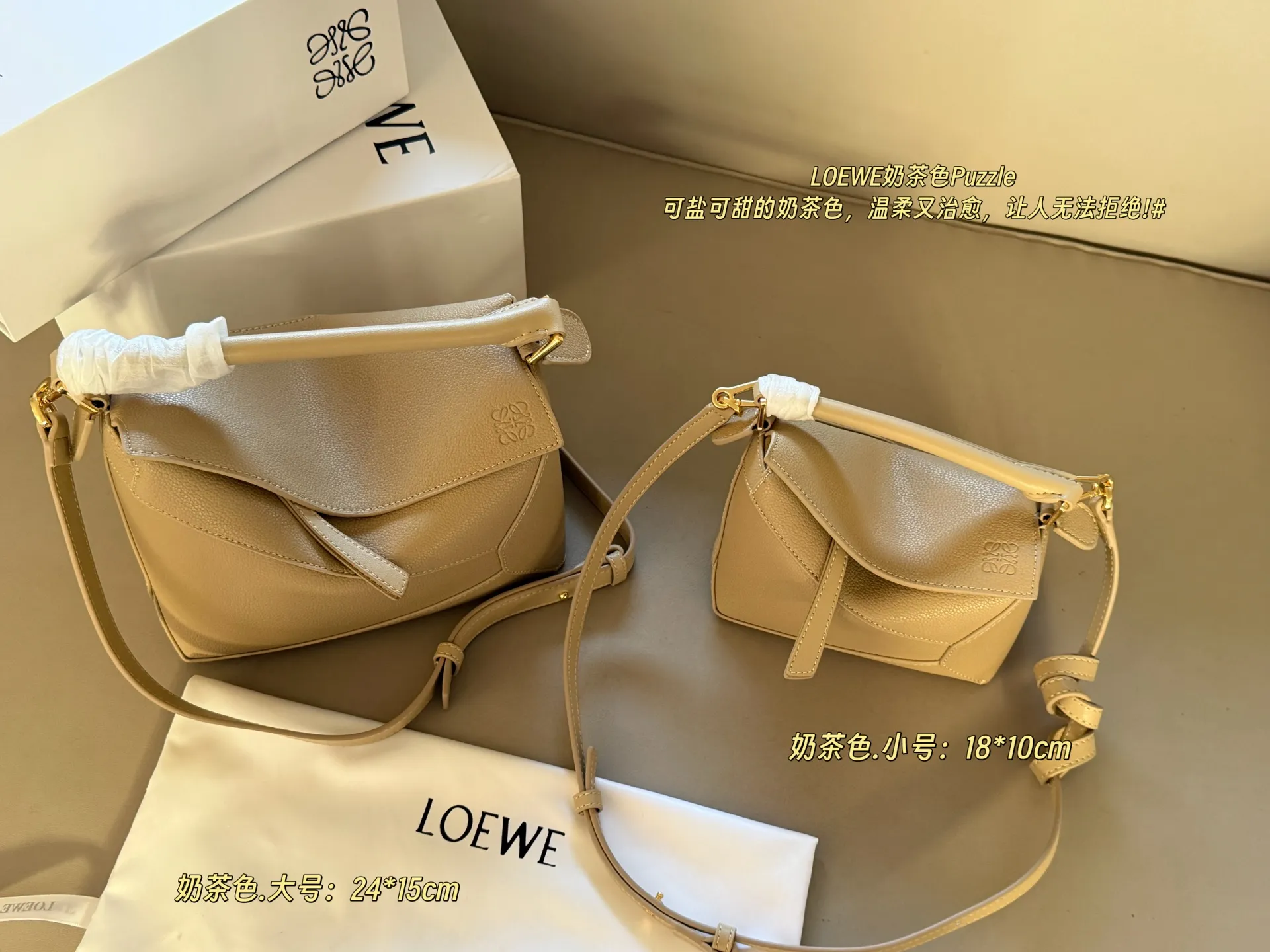 Loewe Puzzle Grained Leather Bag D35518280