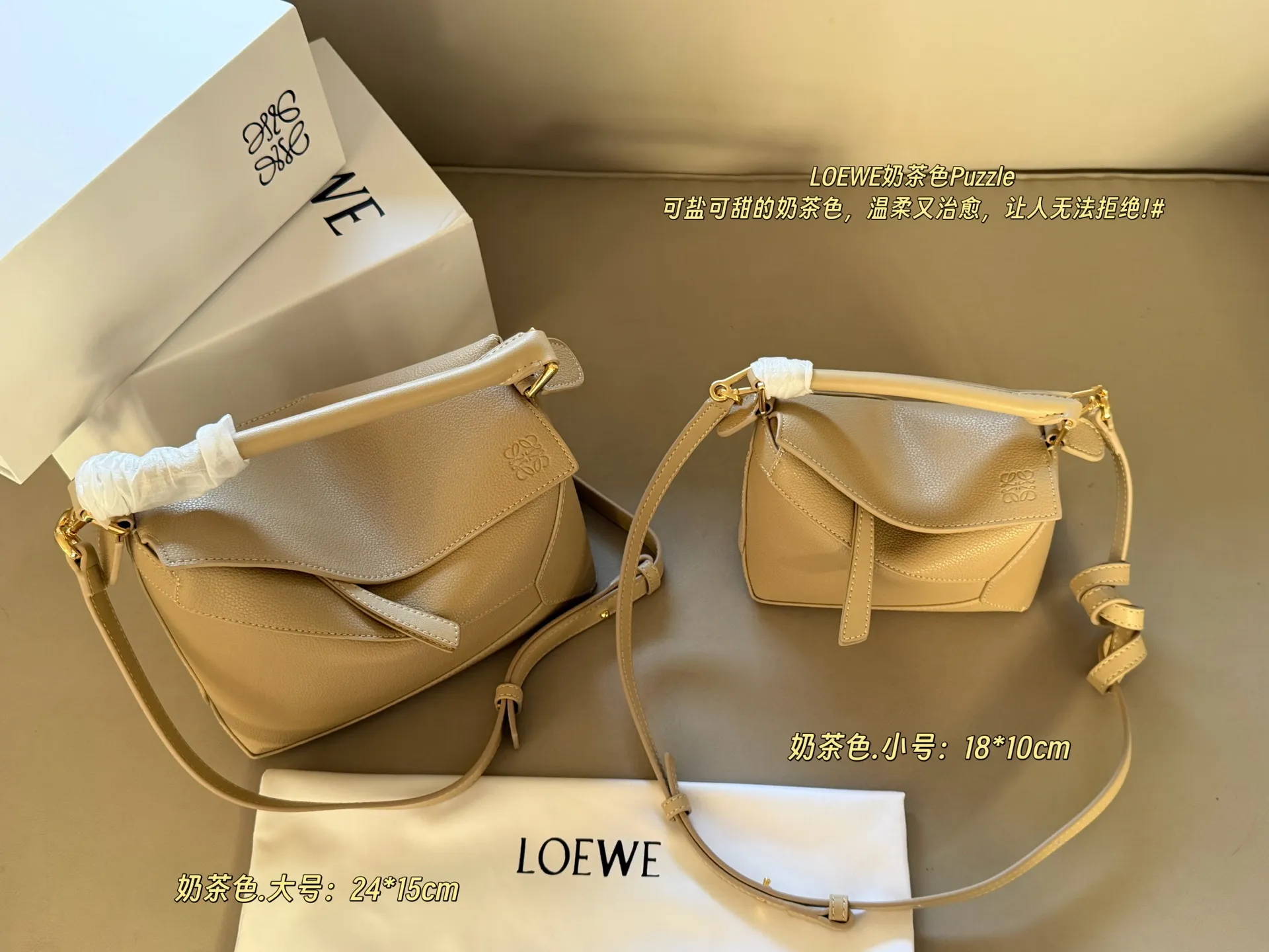Loewe Puzzle Grained Leather Bag D35518280 — view 2