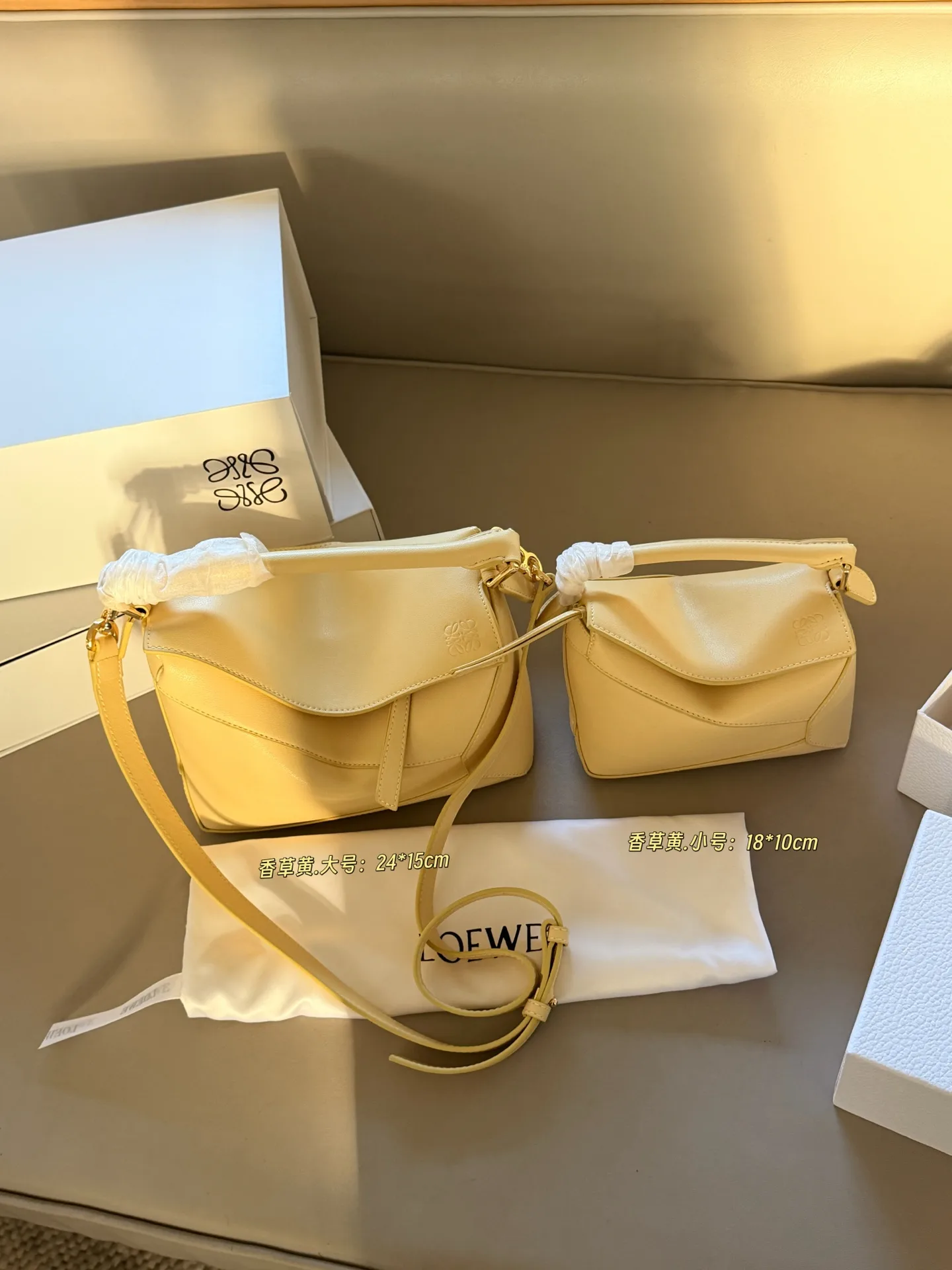 Puzzle Mini & Small Leather Shoulder Bag Set D35518390