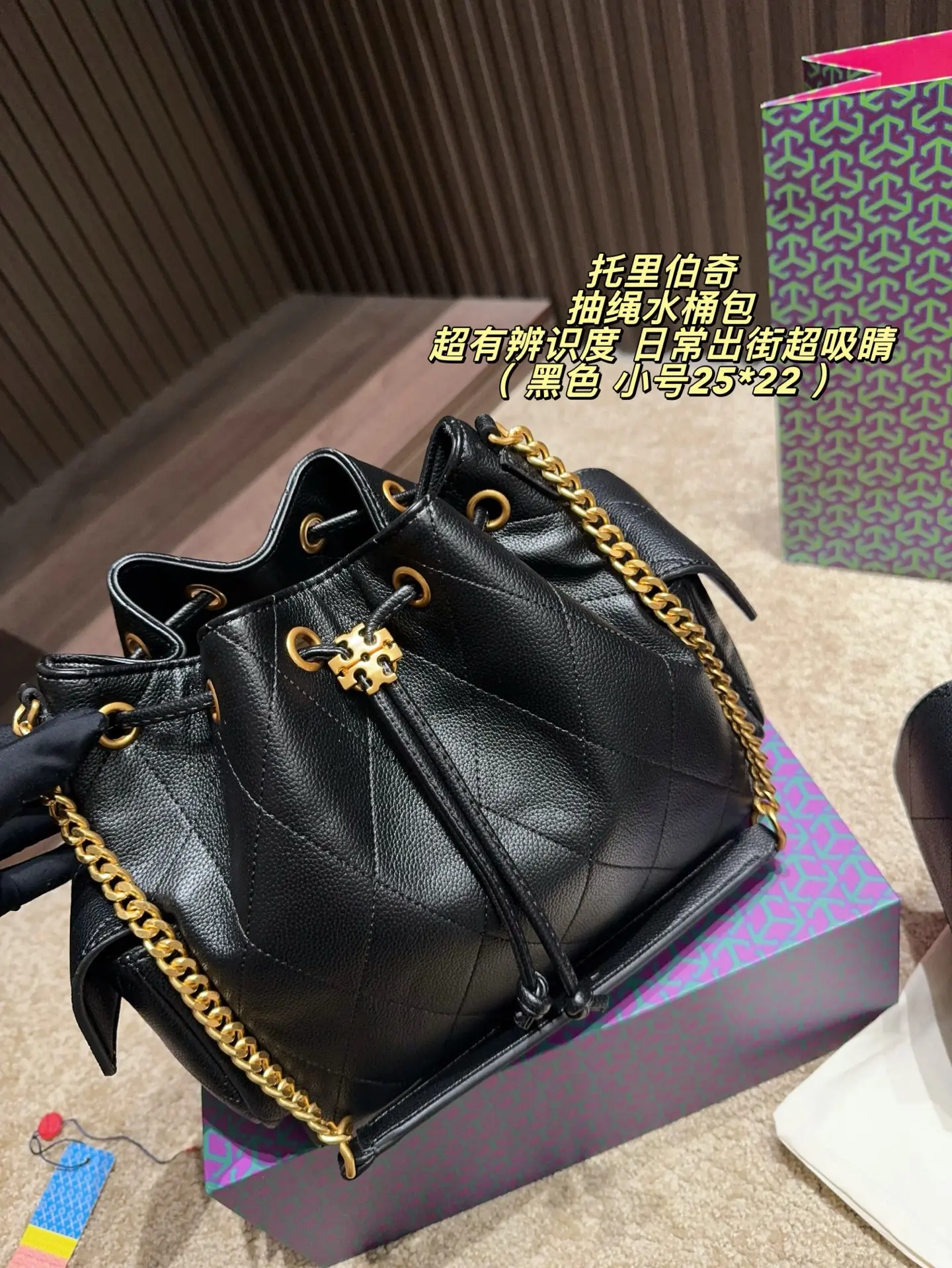 Charlie Quilted Drawstring Bucket Bag D35518091 — view 4