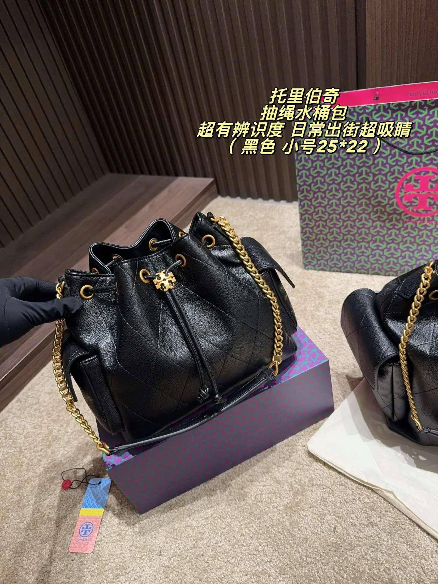 Charlie Quilted Drawstring Bucket Bag D35518091 — view 8