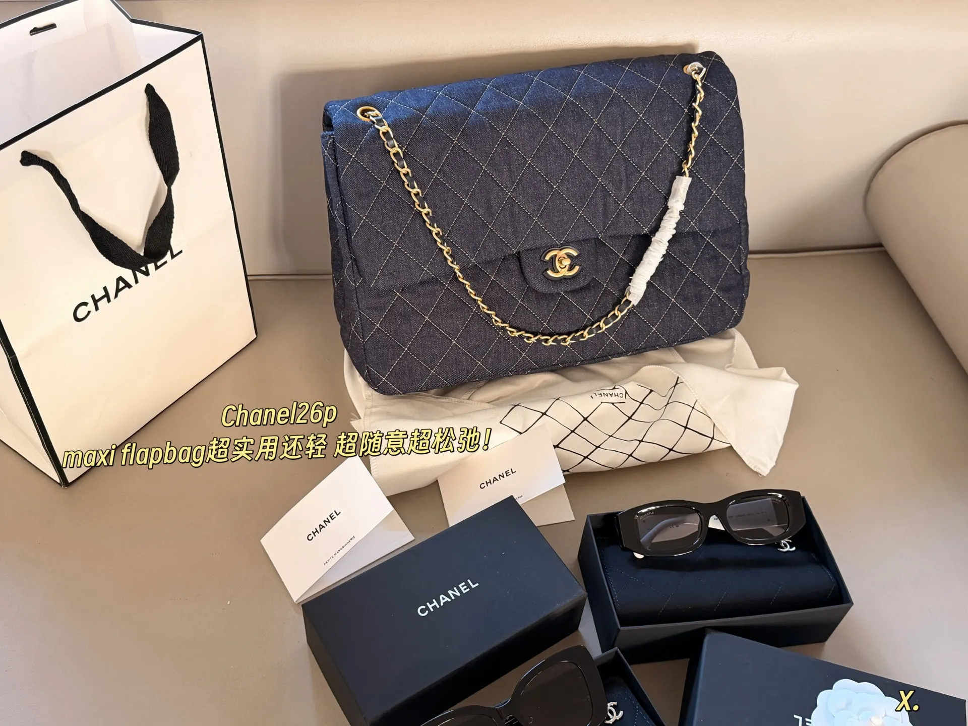 Chanel Maxi Flap Bag in Quilted Denim D36017900