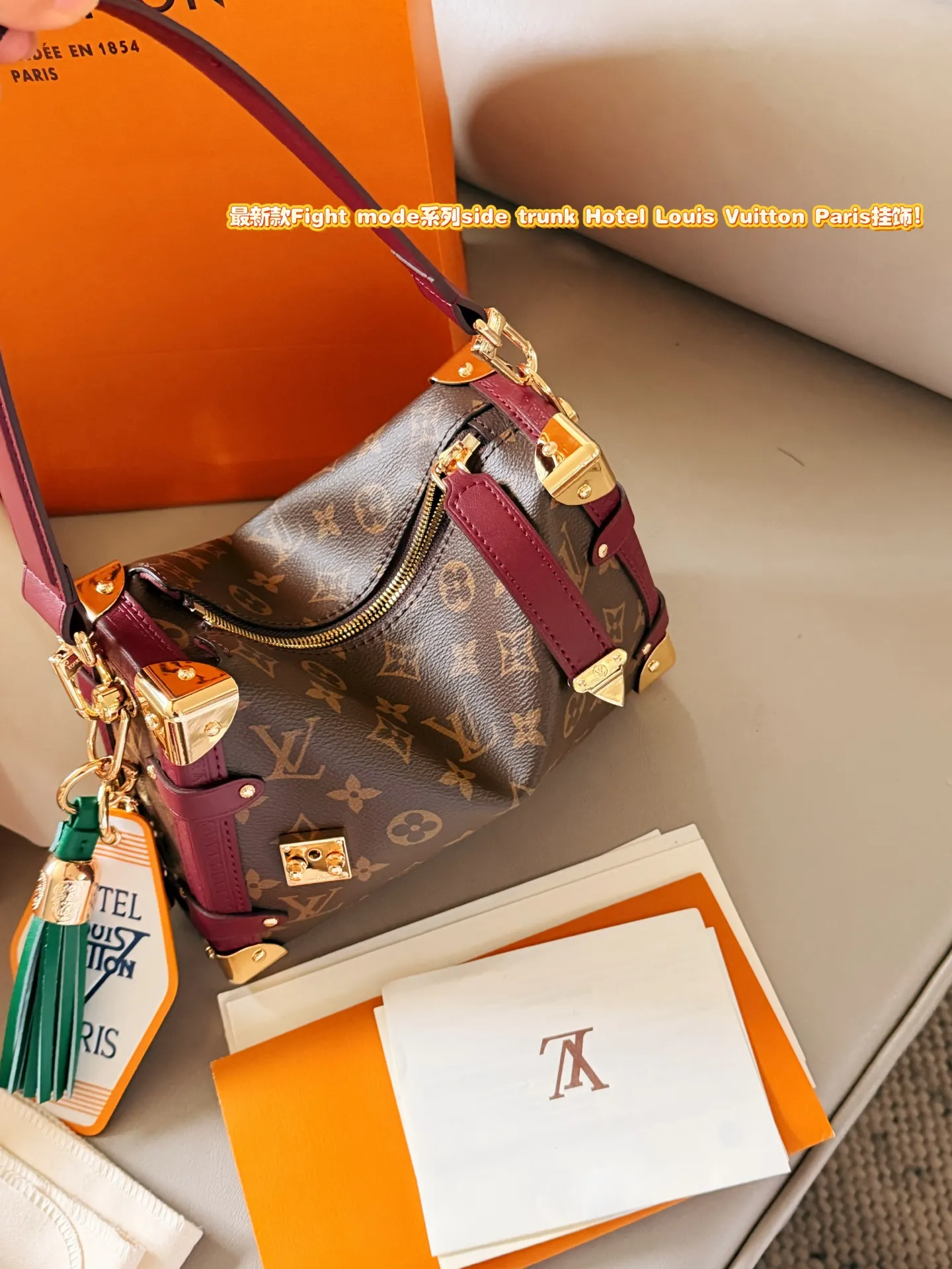 Monogram Soft Trunk Bag D37018328
