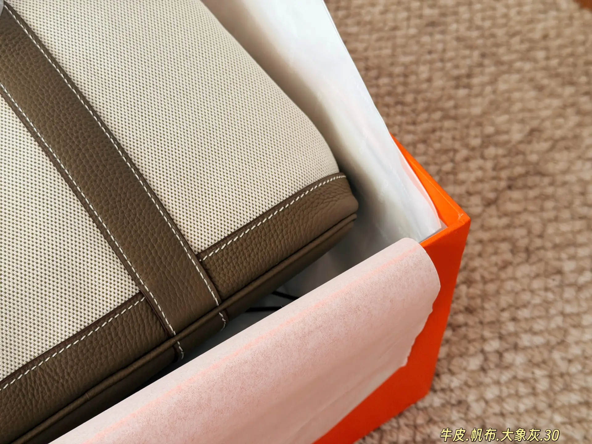 Garden Party Canvas & Leather Tote Bag D38017885 — view 13