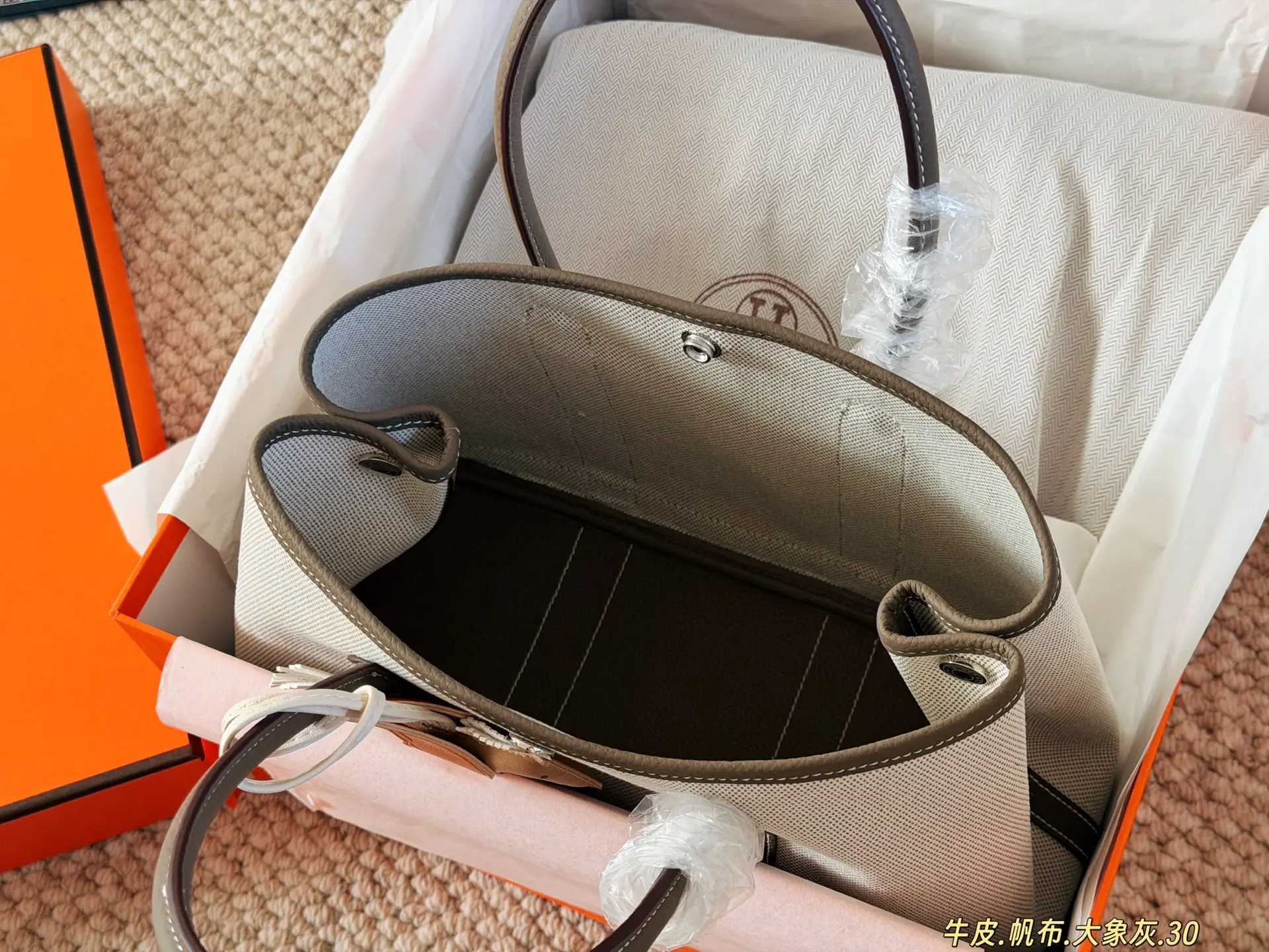 Garden Party Canvas & Leather Tote Bag D38017885 — view 15