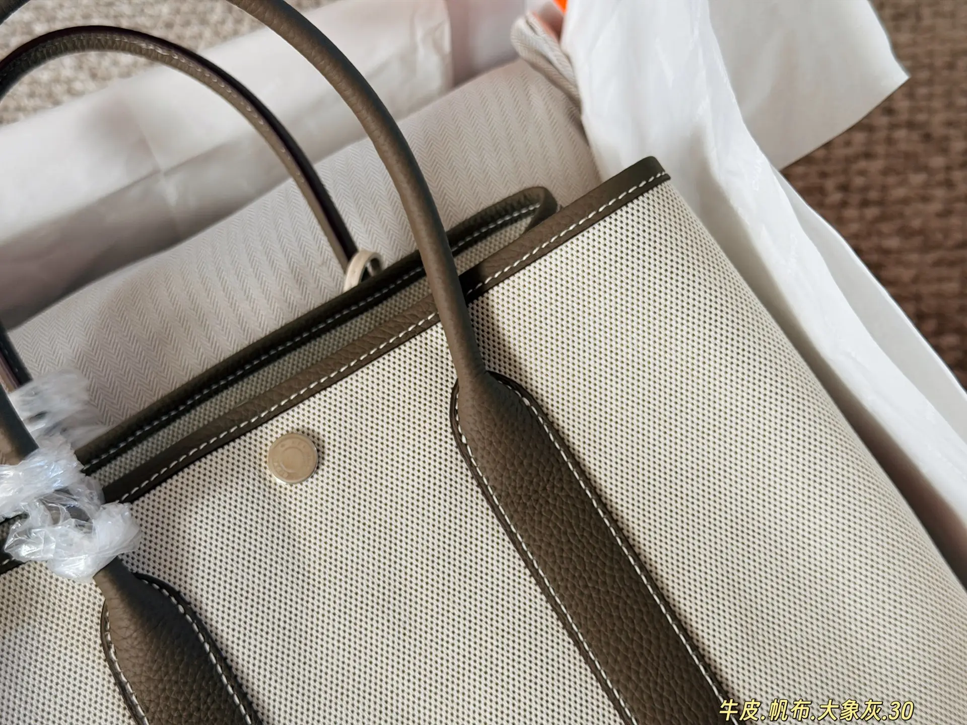 Garden Party Canvas & Leather Tote Bag D38017885 — view 17