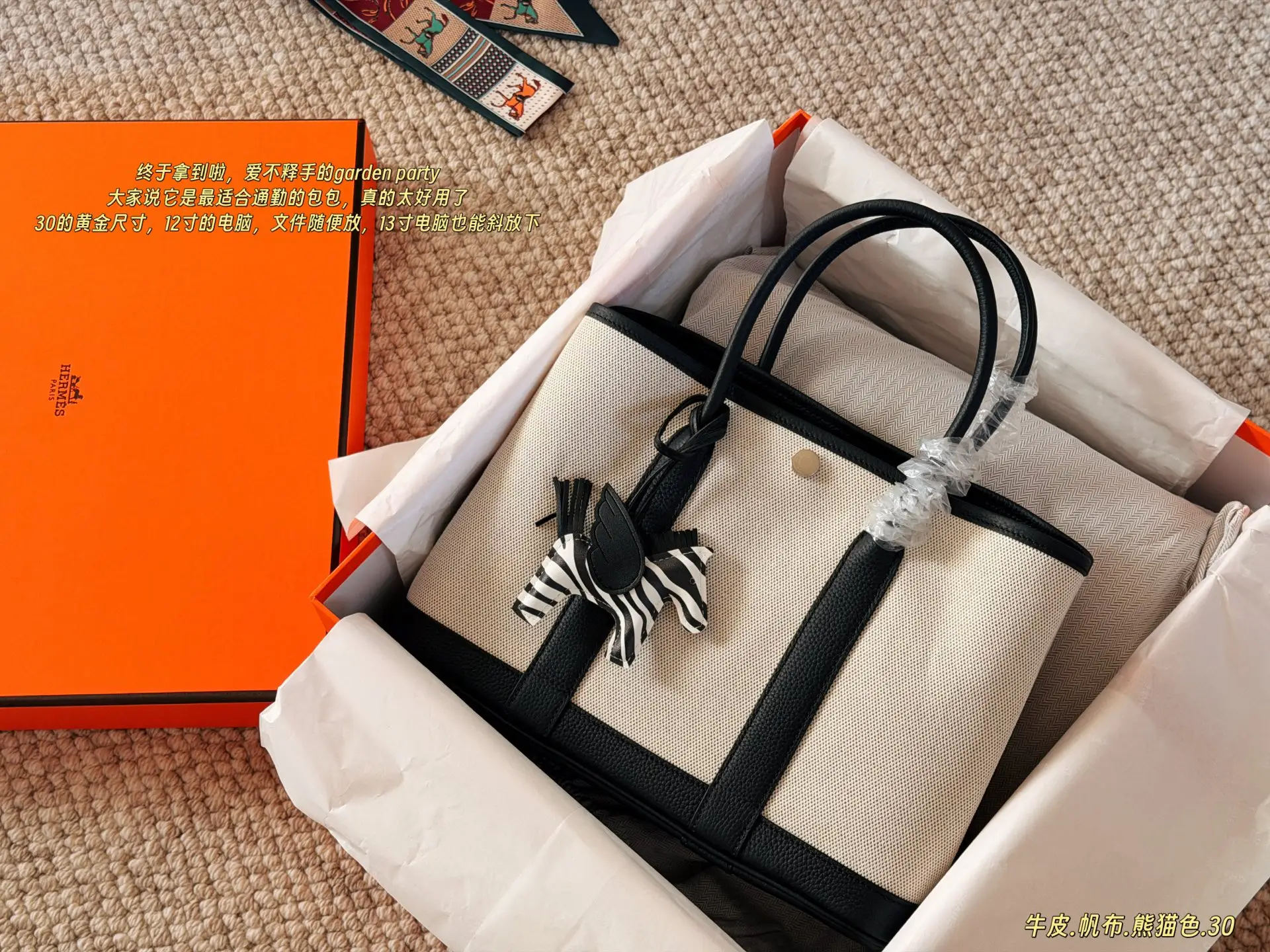 Garden Party Canvas & Leather Tote Bag D38017885
