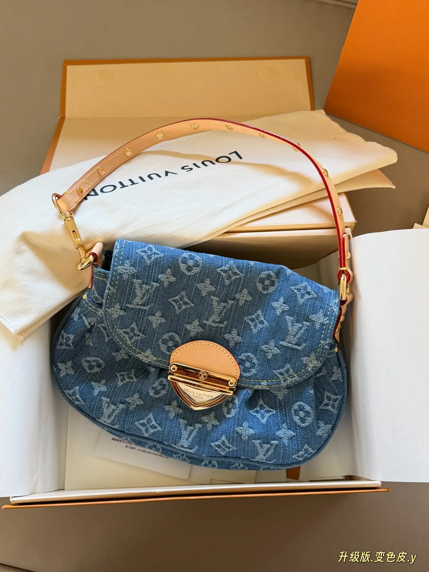 Sunset Monogram Denim Shoulder Bag D38018269 — view 2
