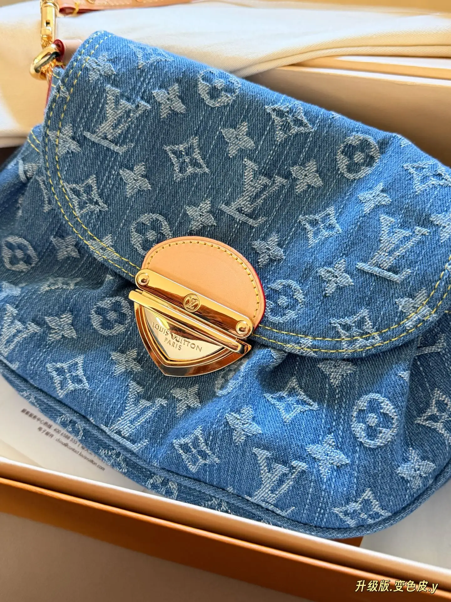 Sunset Monogram Denim Shoulder Bag D38018269 — view 3