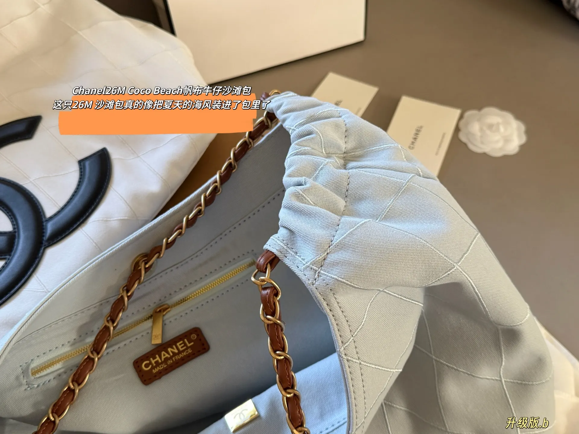 Coco Beach Denim Quilted Tote Bag D38517989 — view 5