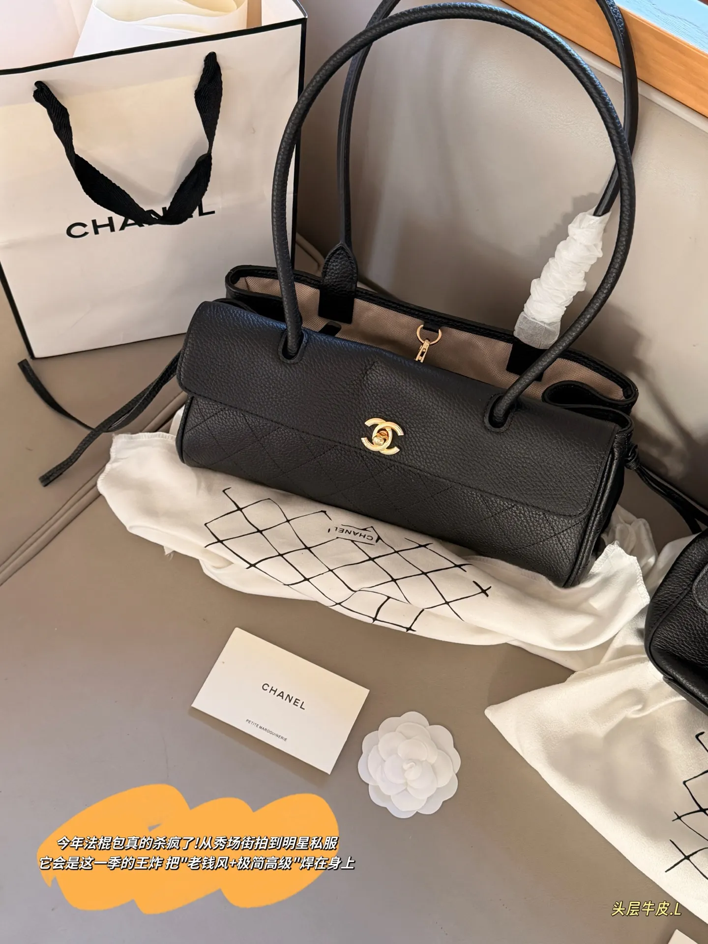 Chanel 26S Grained Leather Baguette Bag D41018489