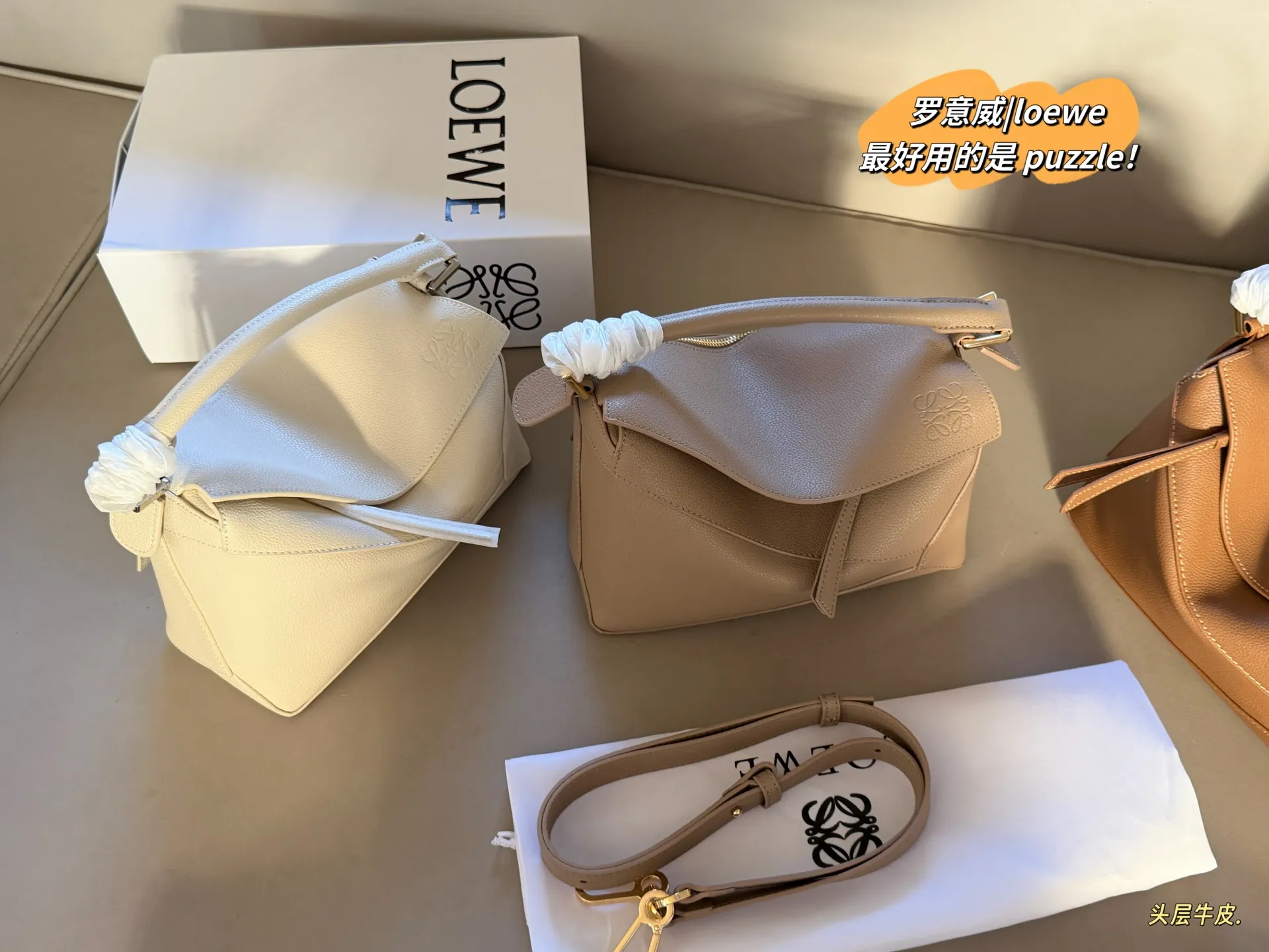 Puzzle Grained Leather Shoulder Bag D43018485