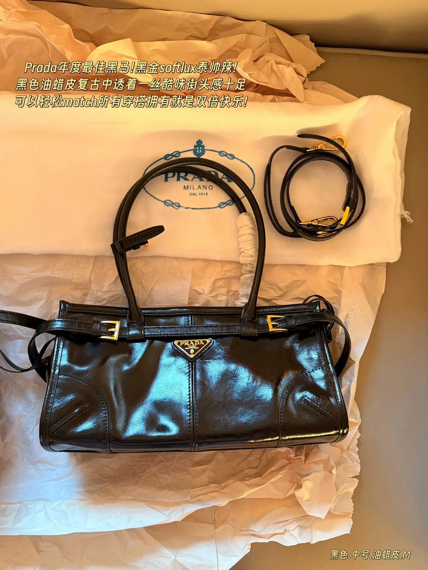 Prada Bonnie Soft Leather Shoulder Bag D43018457 — view 10
