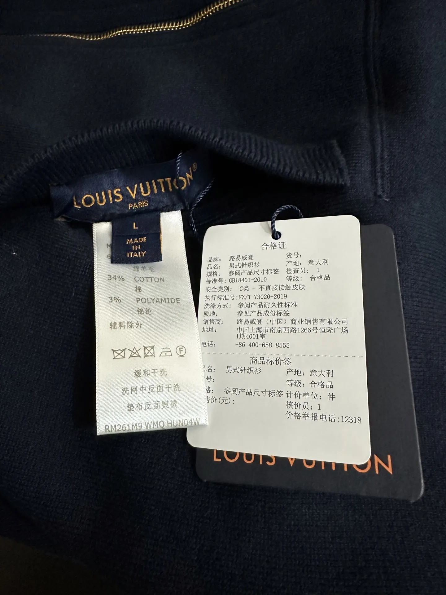 Reversible Jacquard Knit Zip-Up Hoodie D48020244 — view 15