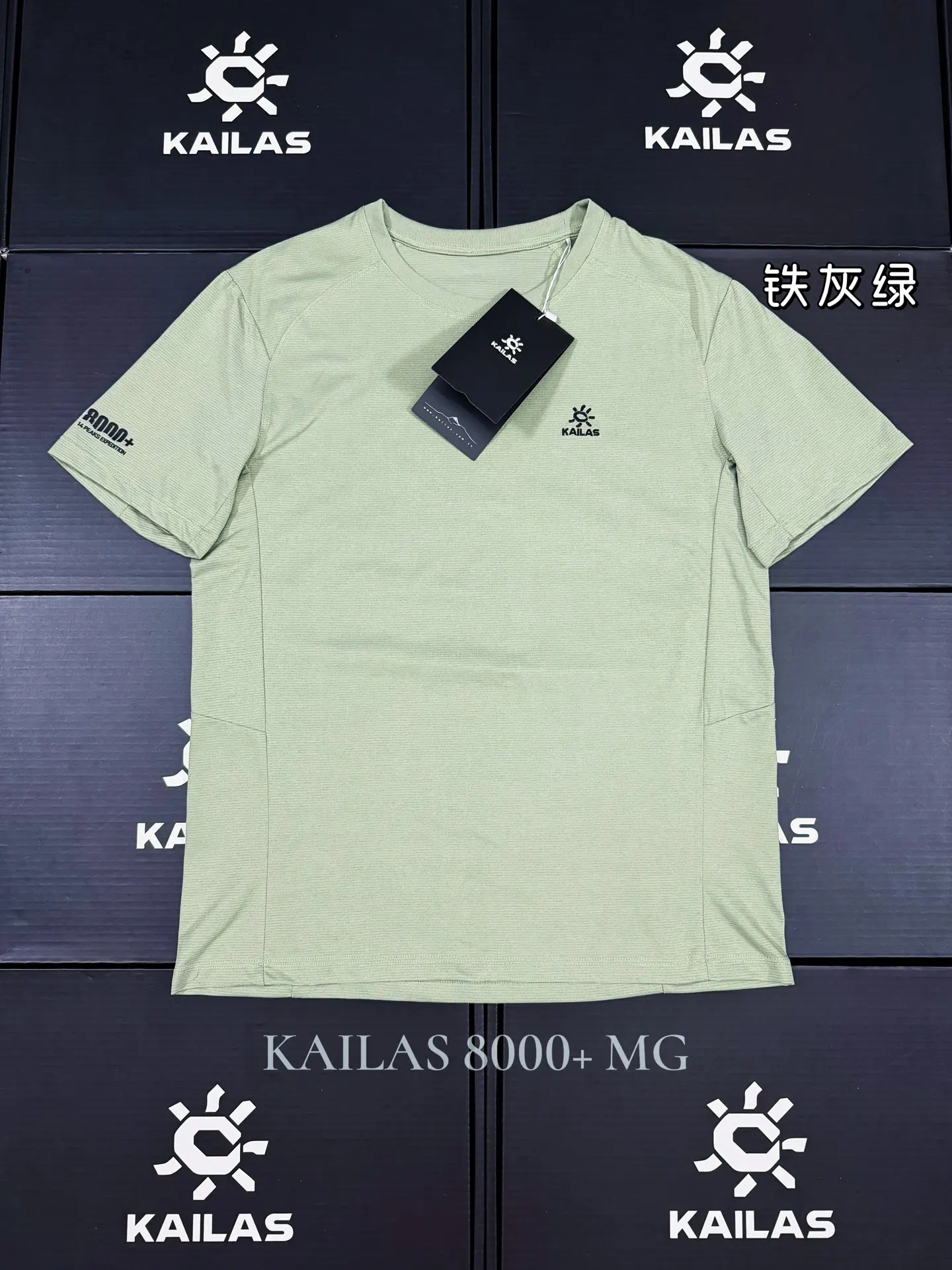 Kailas Quick-Dry Performance T-Shirt D18011497 — view 4