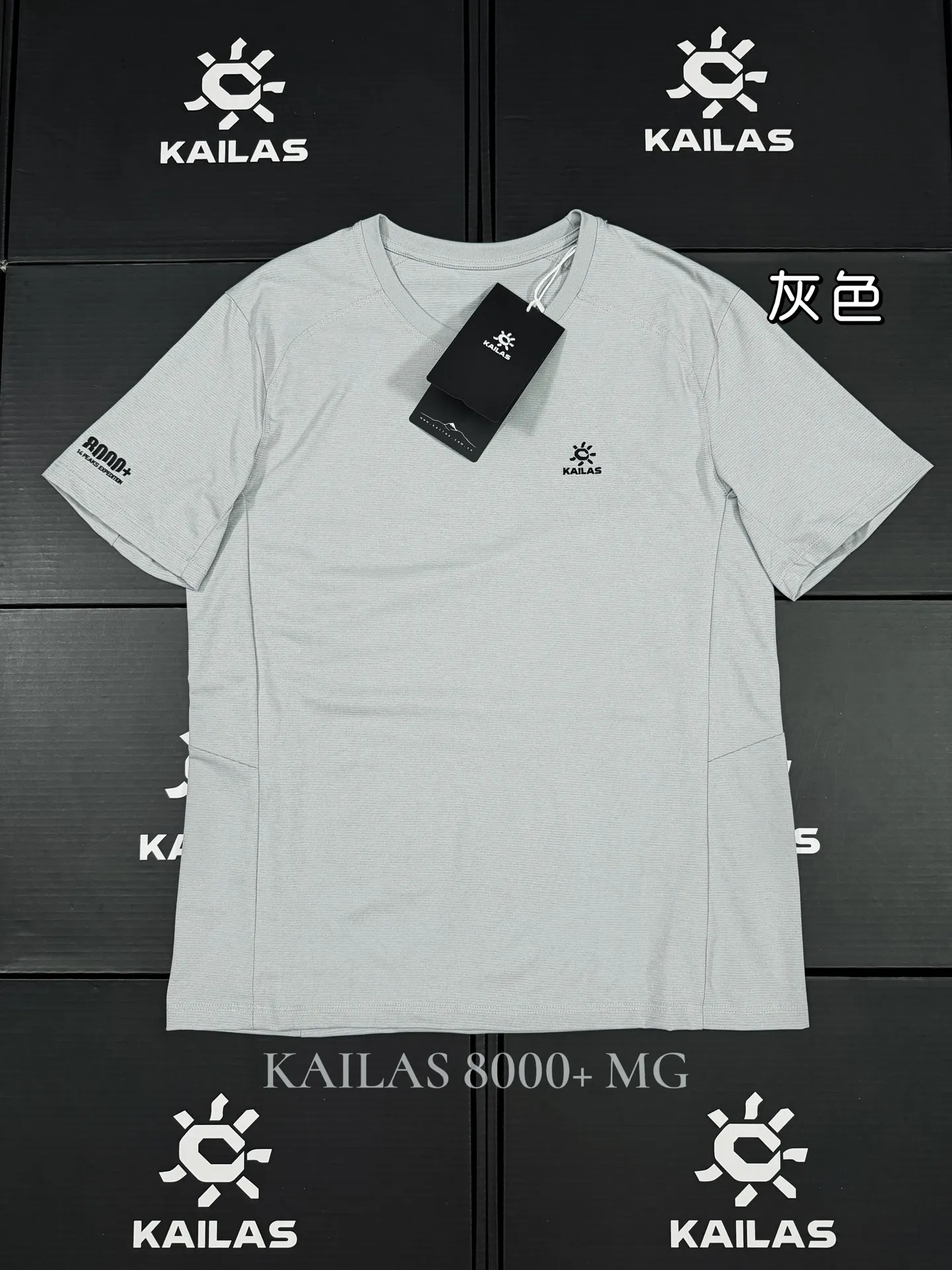 Kailas Quick-Dry Performance T-Shirt D18011497 — view 5