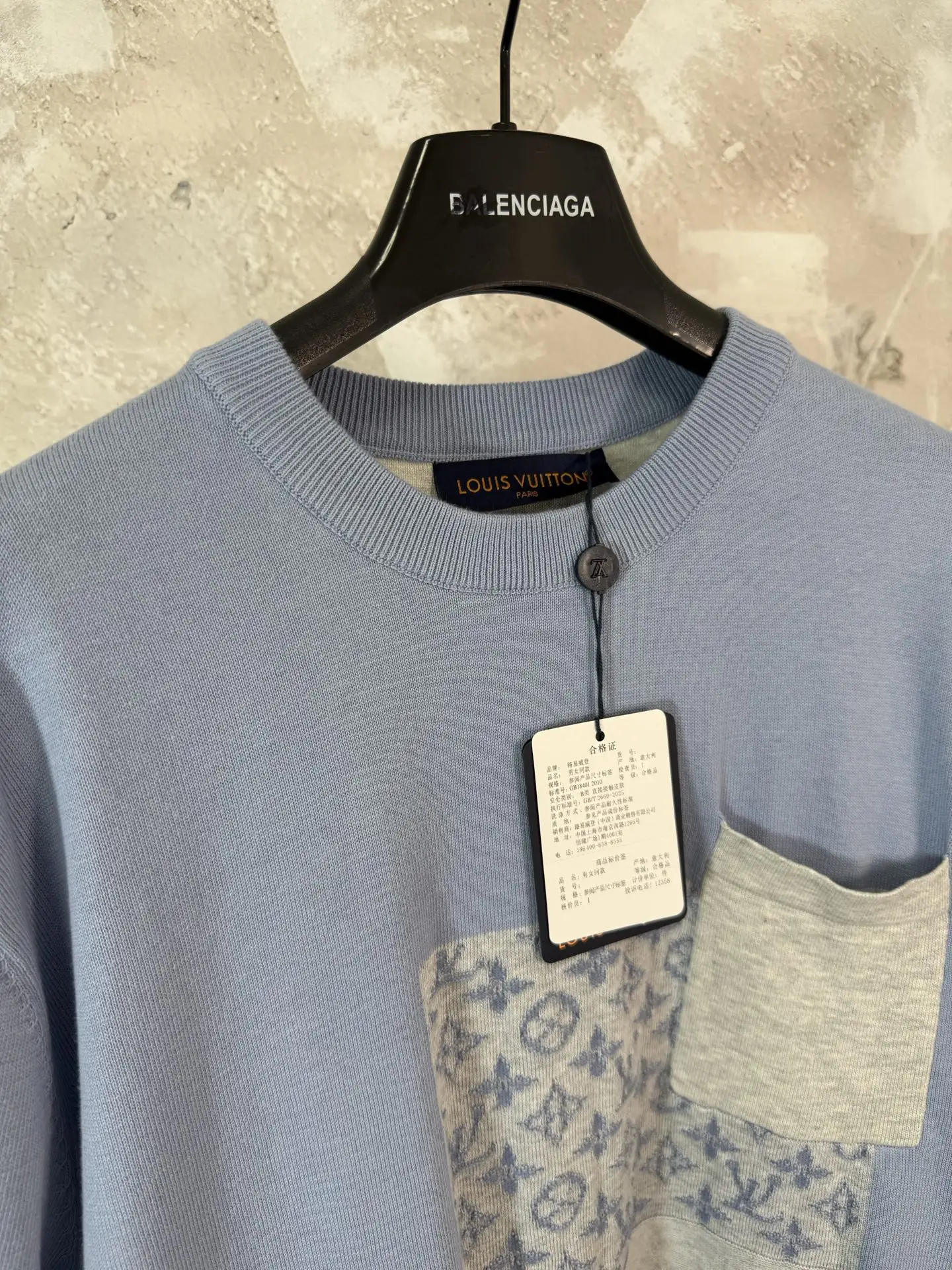 Monogram Patchwork Knit T-Shirt D19519226 — view 12