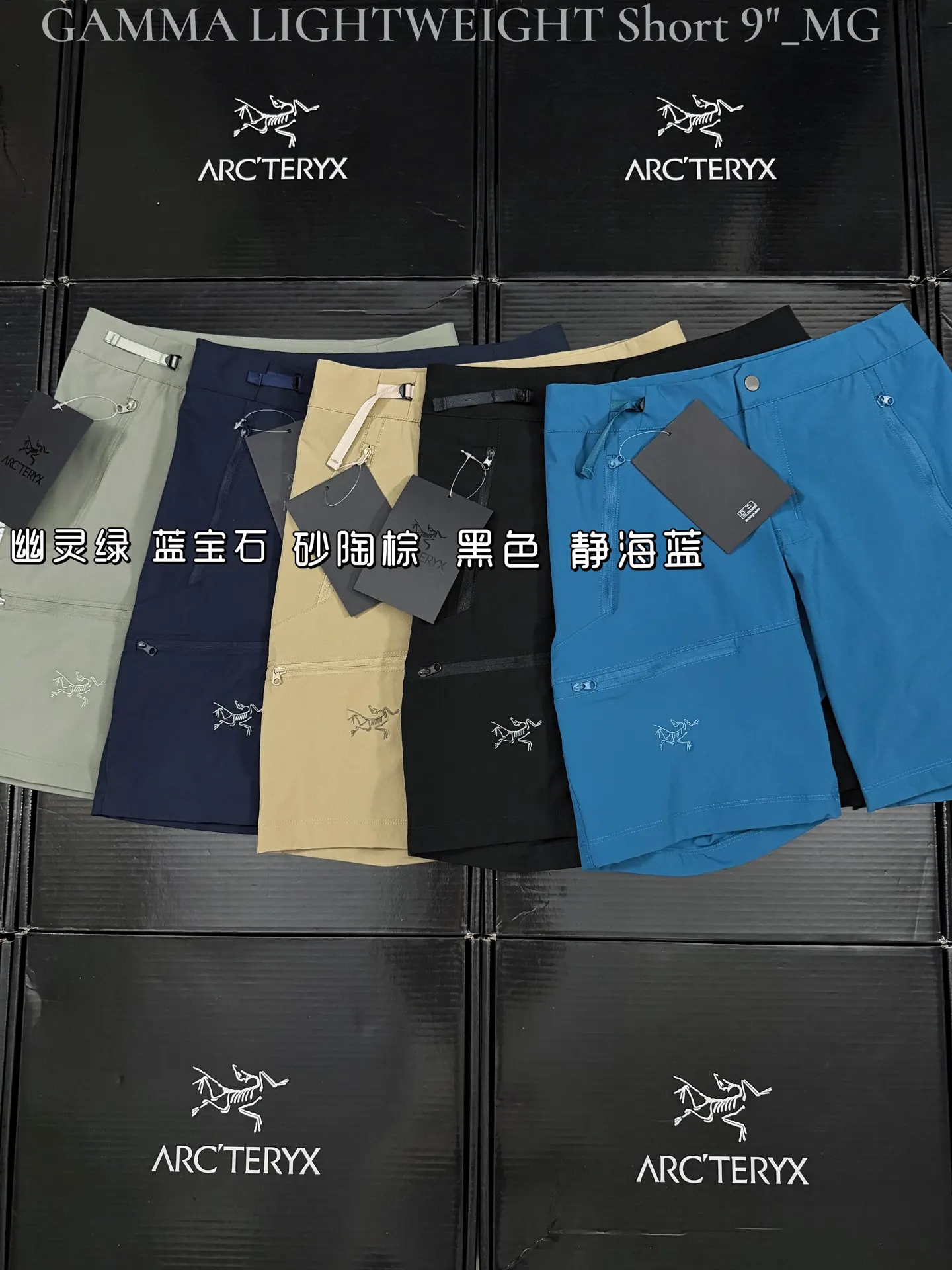 Gamma Lightweight 9" Softshell Shorts D22511498