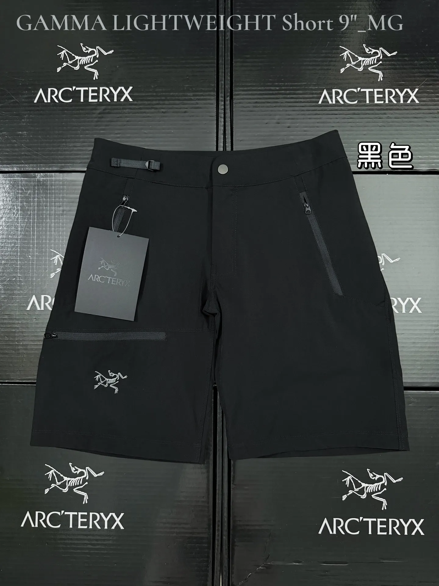 Gamma Lightweight 9" Softshell Shorts D22511498 — view 2