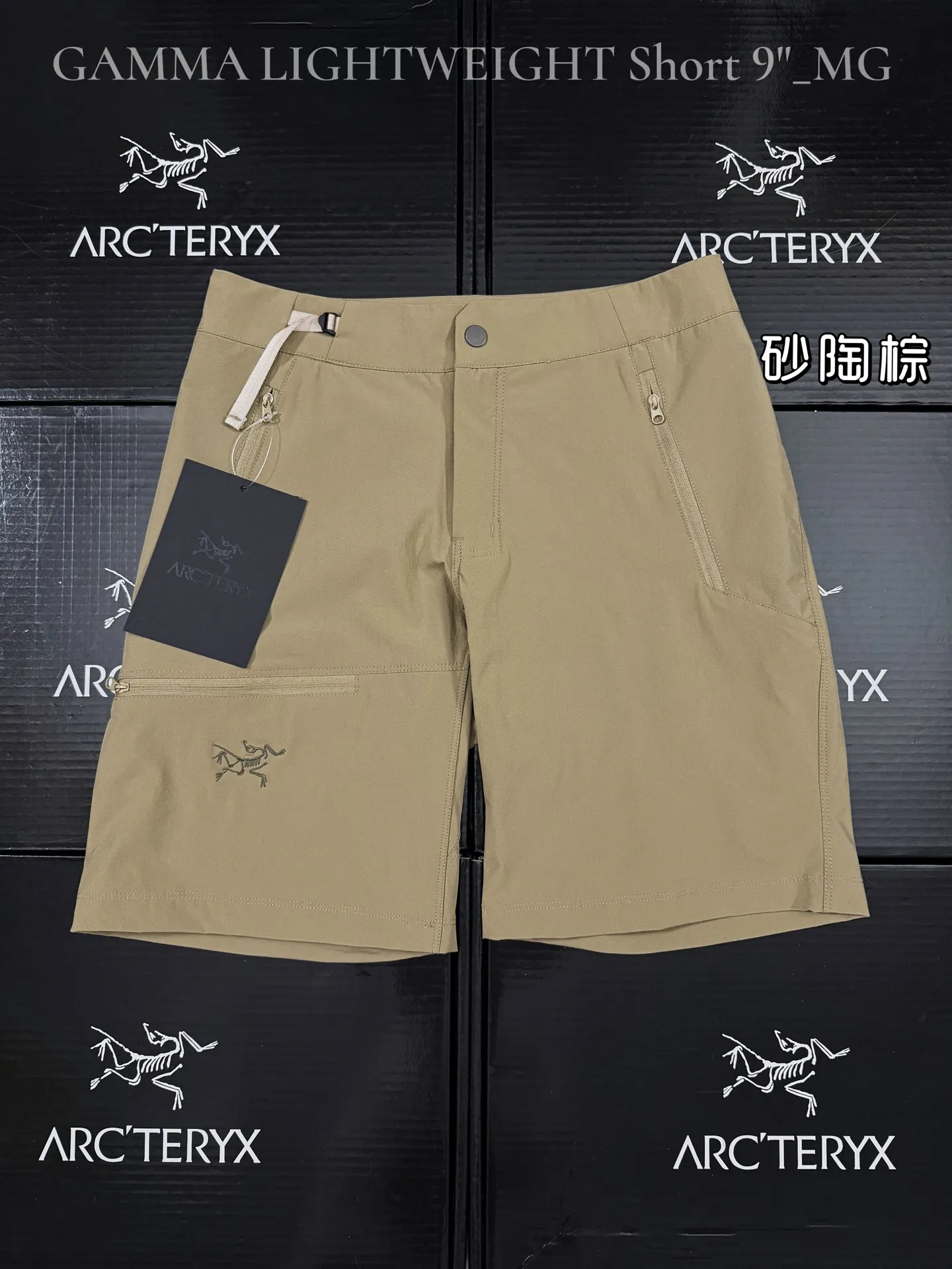 Gamma Lightweight 9" Softshell Shorts D22511498 — view 3
