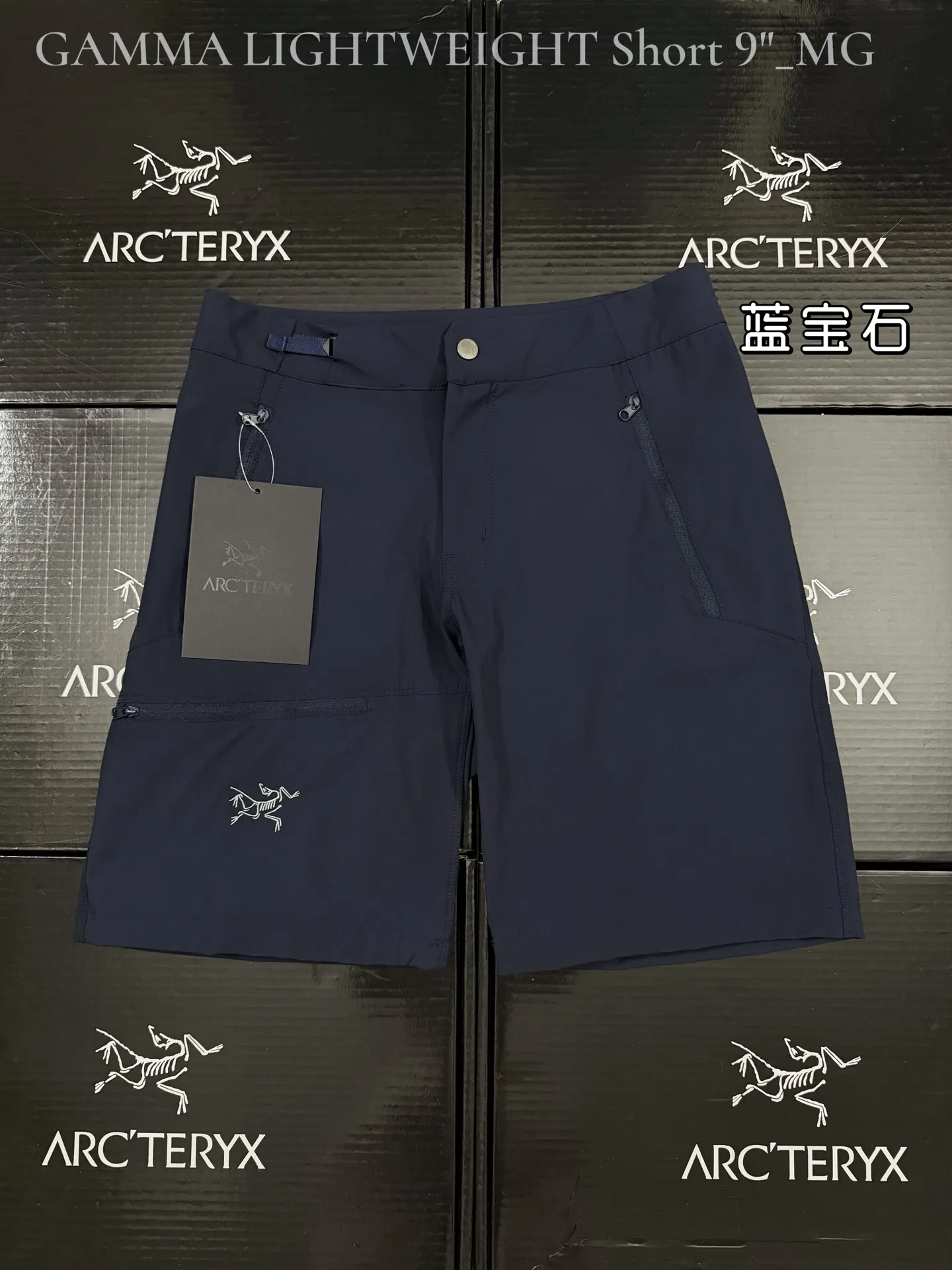 Gamma Lightweight 9" Softshell Shorts D22511498 — view 4