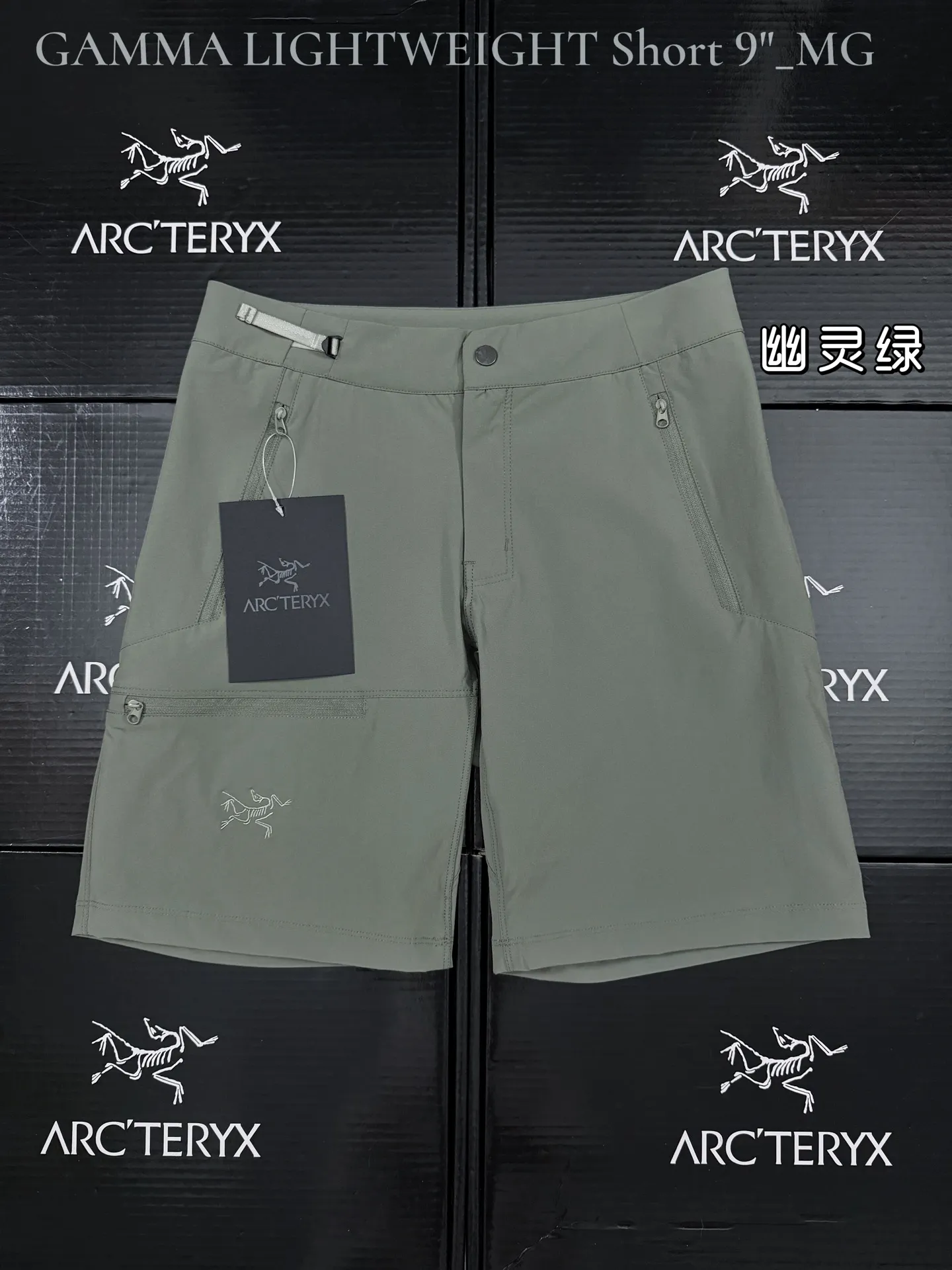 Gamma Lightweight 9" Softshell Shorts D22511498 — view 5