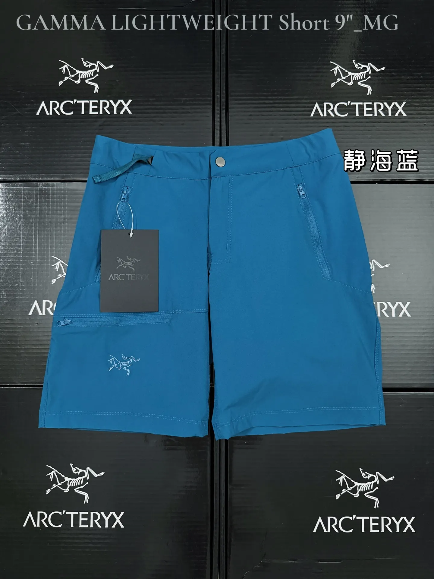Gamma Lightweight 9" Softshell Shorts D22511498 — view 6