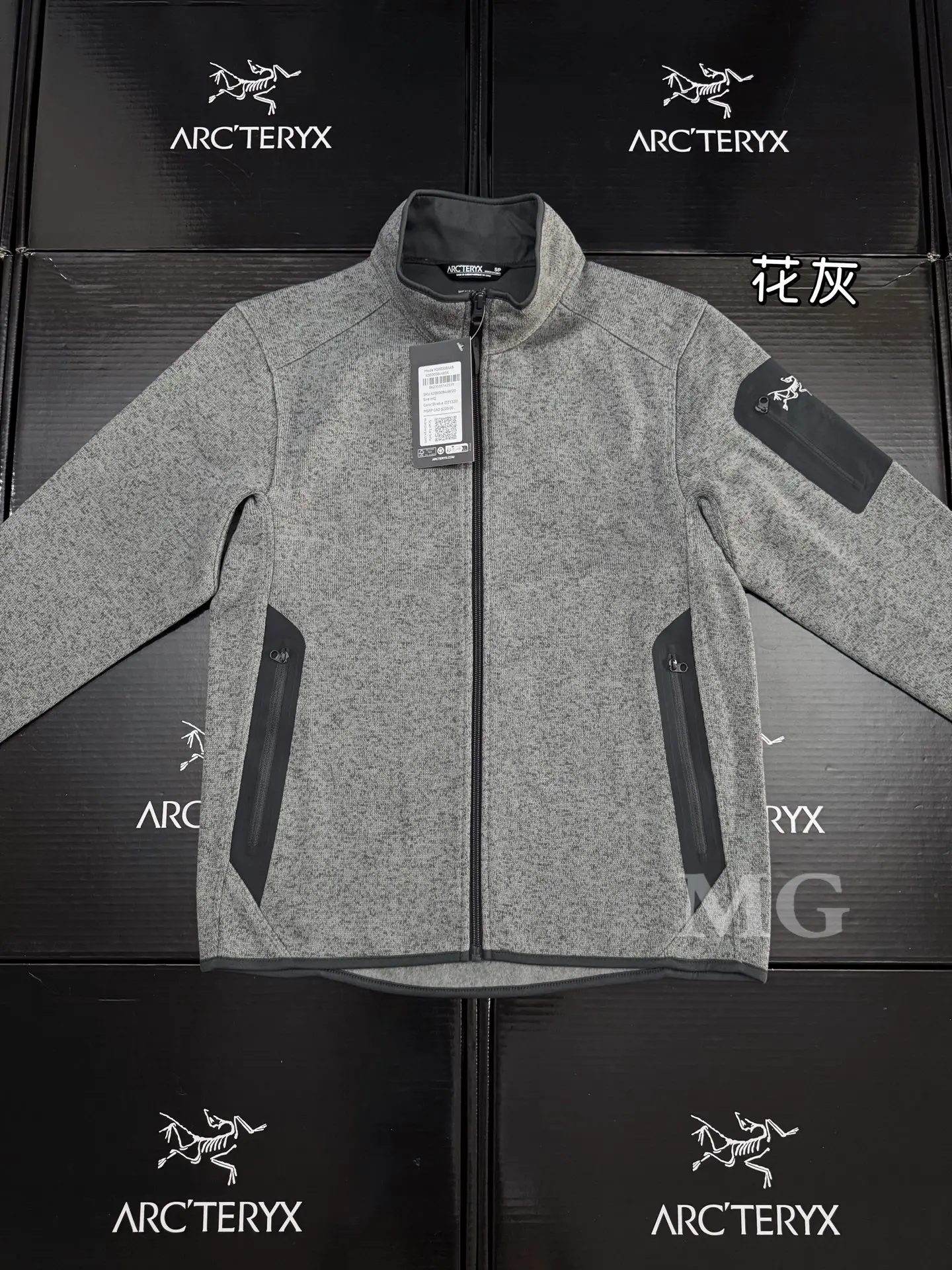 Covert Cardigan Fleece Jacket D25020731 — view 5