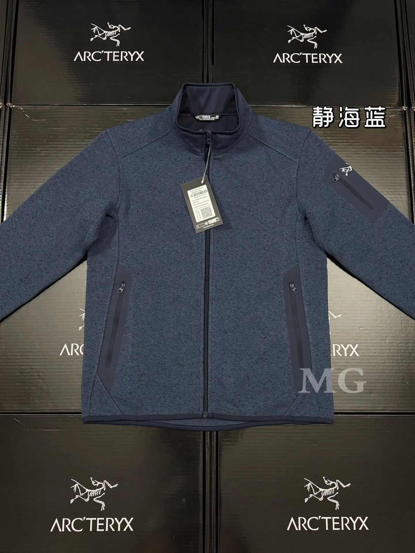 Covert Cardigan Fleece Jacket D25020731 — view 7