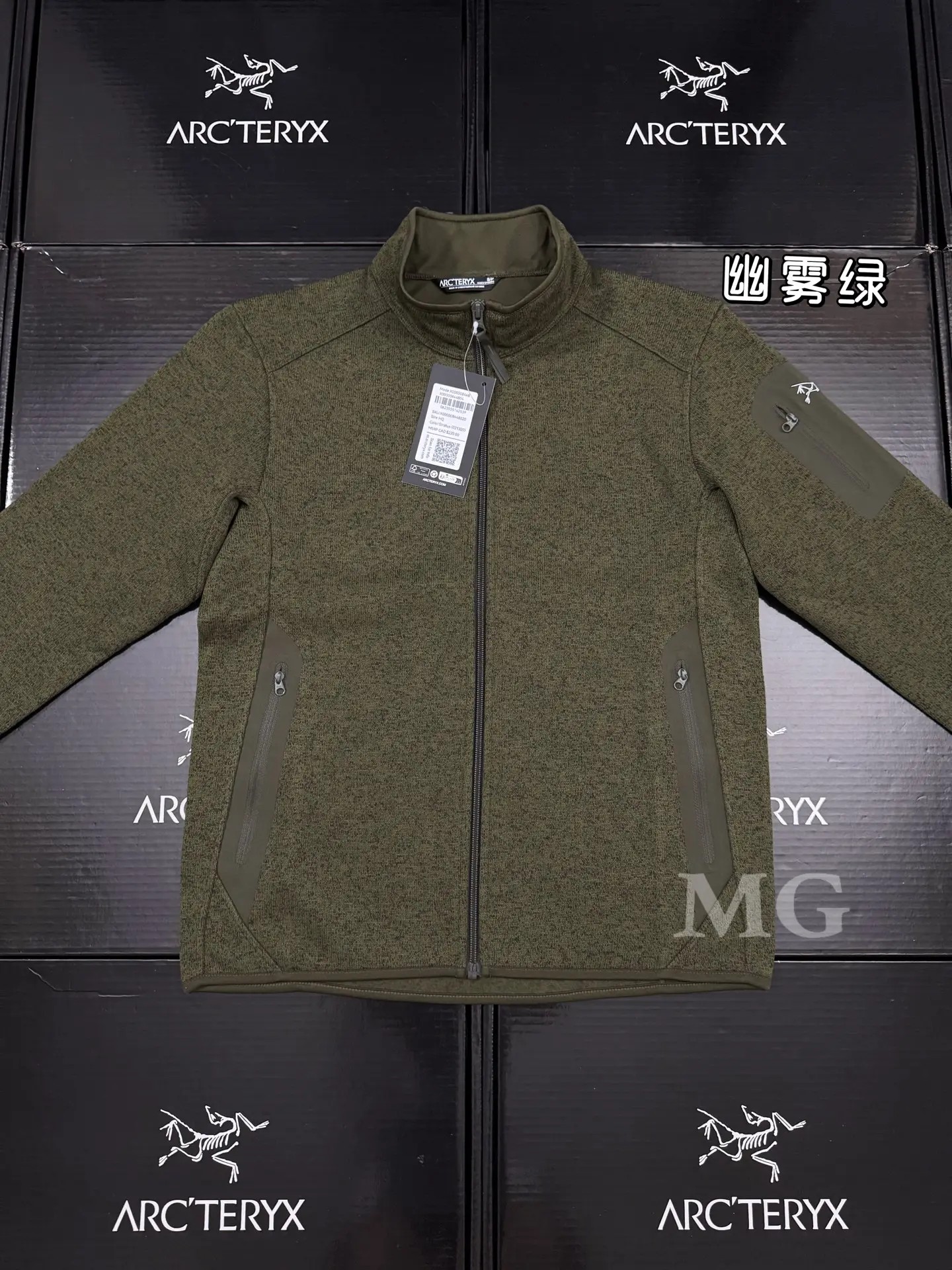 Covert Cardigan Fleece Jacket D25020731 — view 11