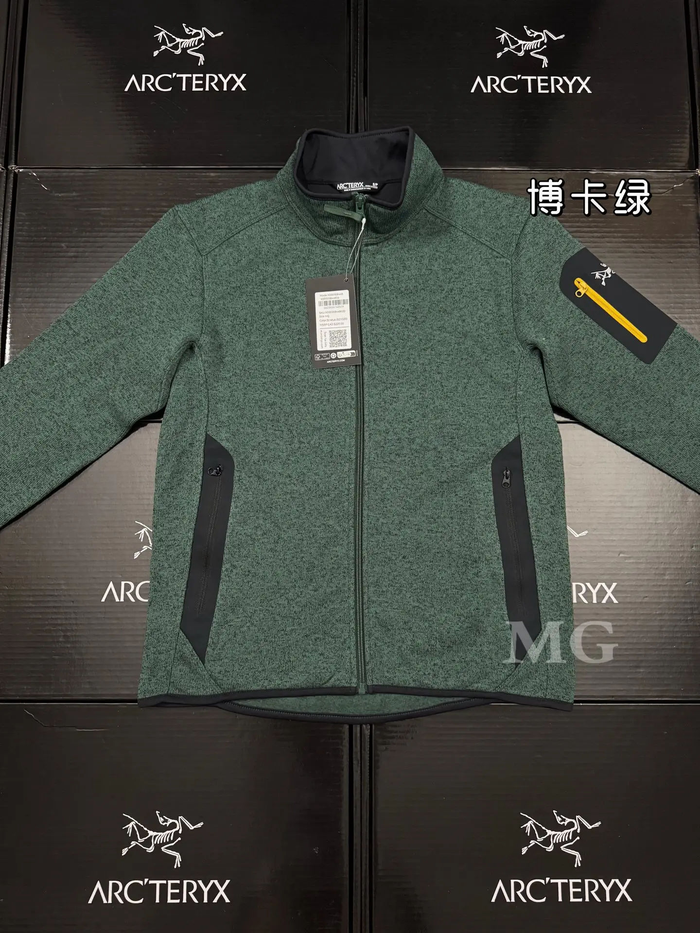 Covert Cardigan Fleece Jacket D25020731 — view 12