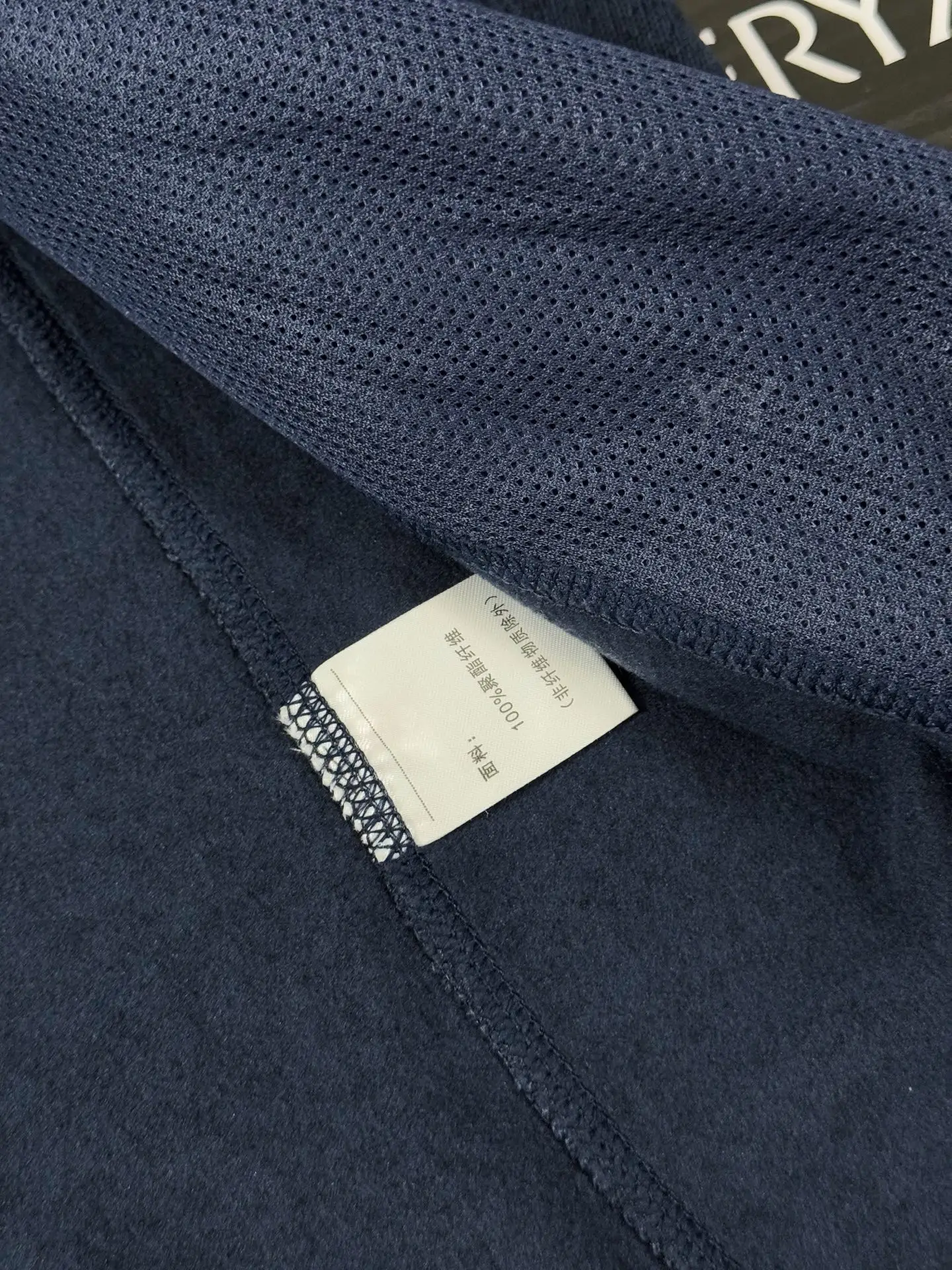 Covert Wool-Blend Fleece Hooded Jacket D26020653 — view 7