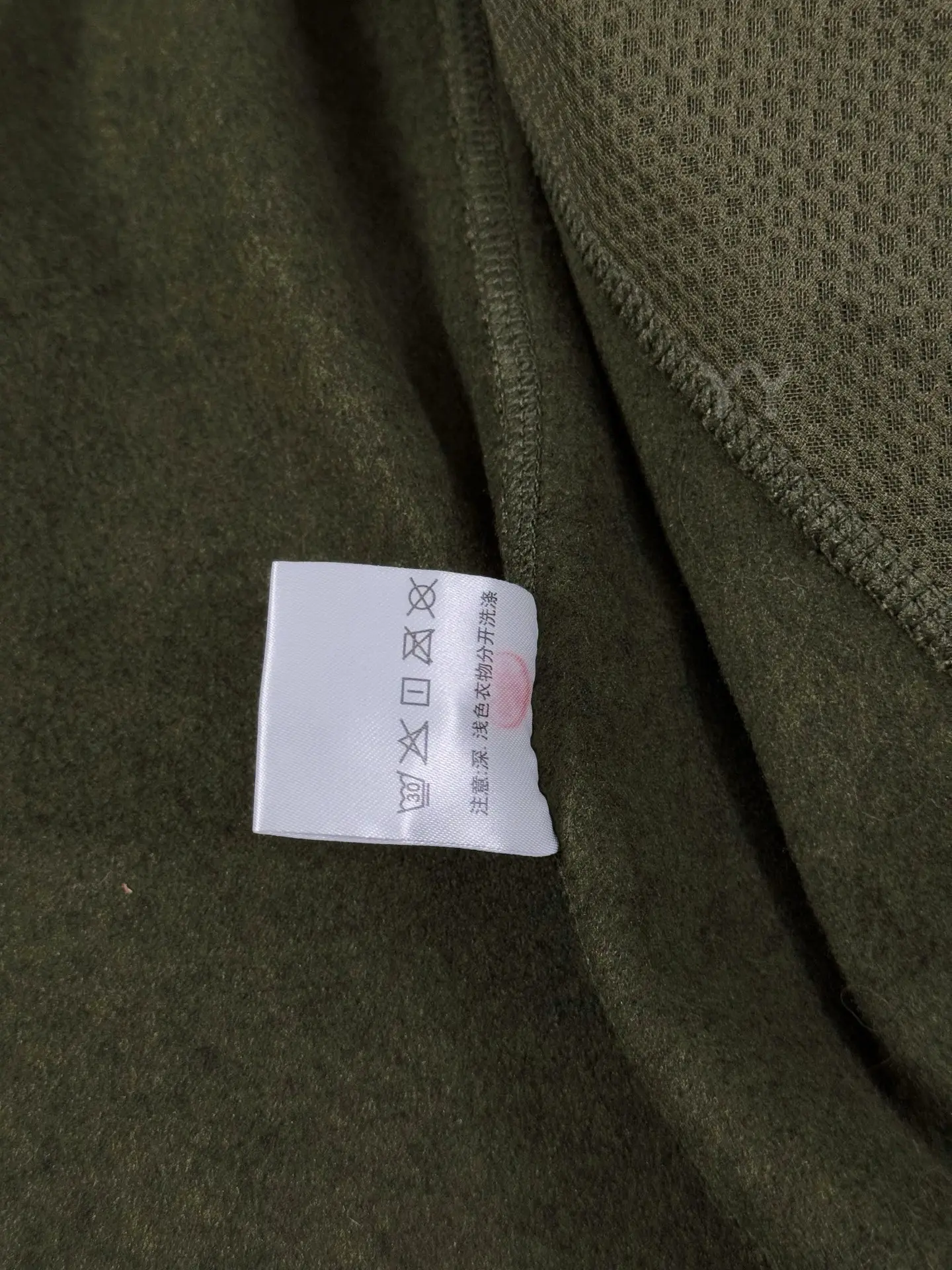 Covert Wool-Blend Fleece Hooded Jacket D26020654 — view 8
