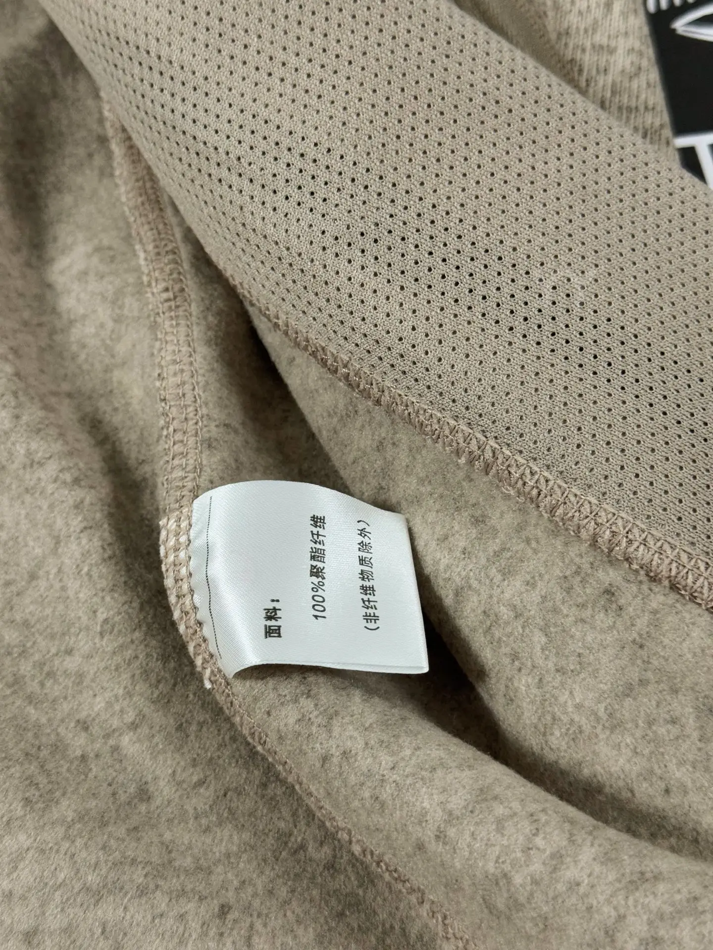 Covert Wool-Blend Fleece Hooded Jacket D26020651 — view 8