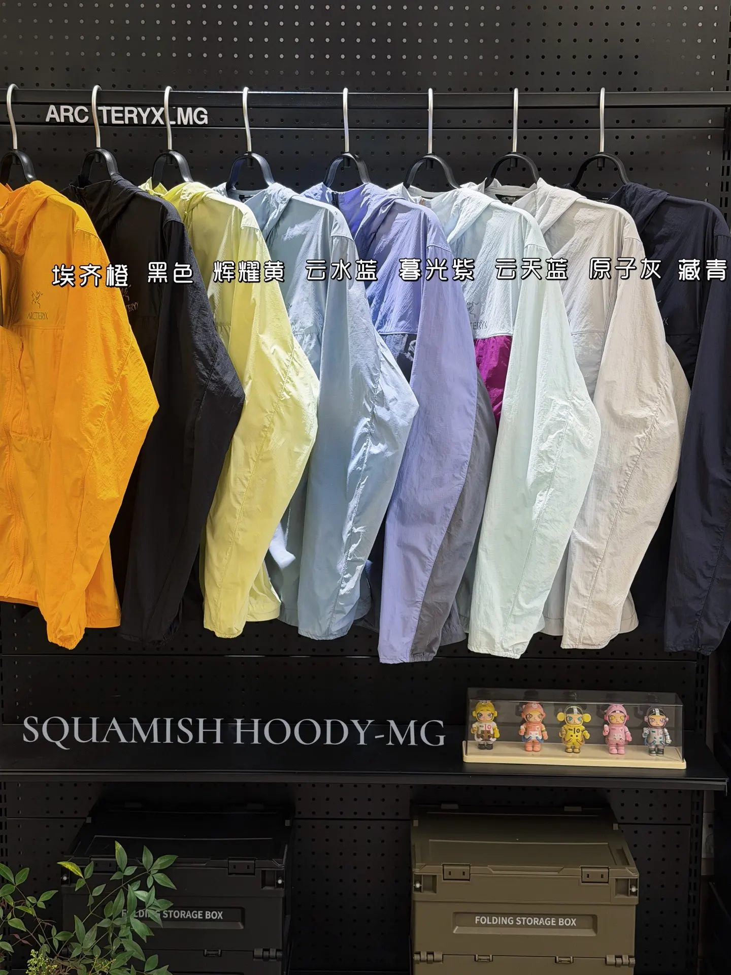 Squamish Hooded Windshell Jacket D28011502